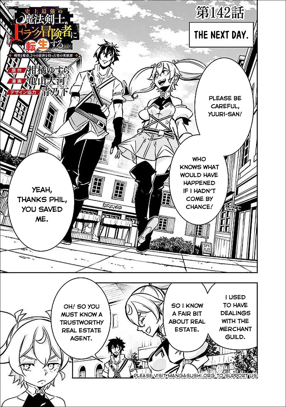 The Strongest Magical Swordsman Ever Reborn as an F-Rank Adventurer. chapter 142 page 2