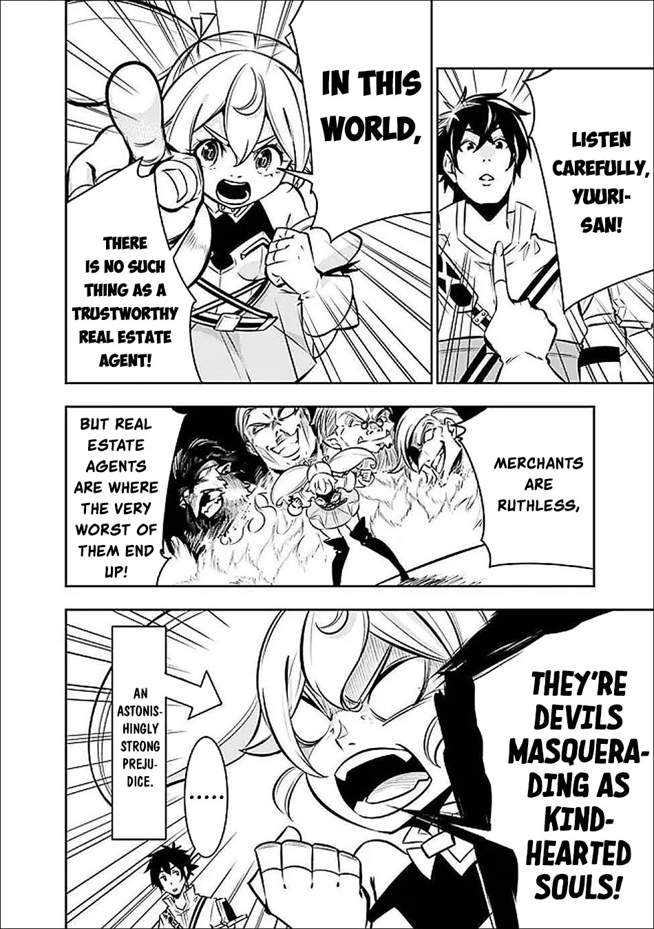 The Strongest Magical Swordsman Ever Reborn as an F-Rank Adventurer. chapter 142 page 3