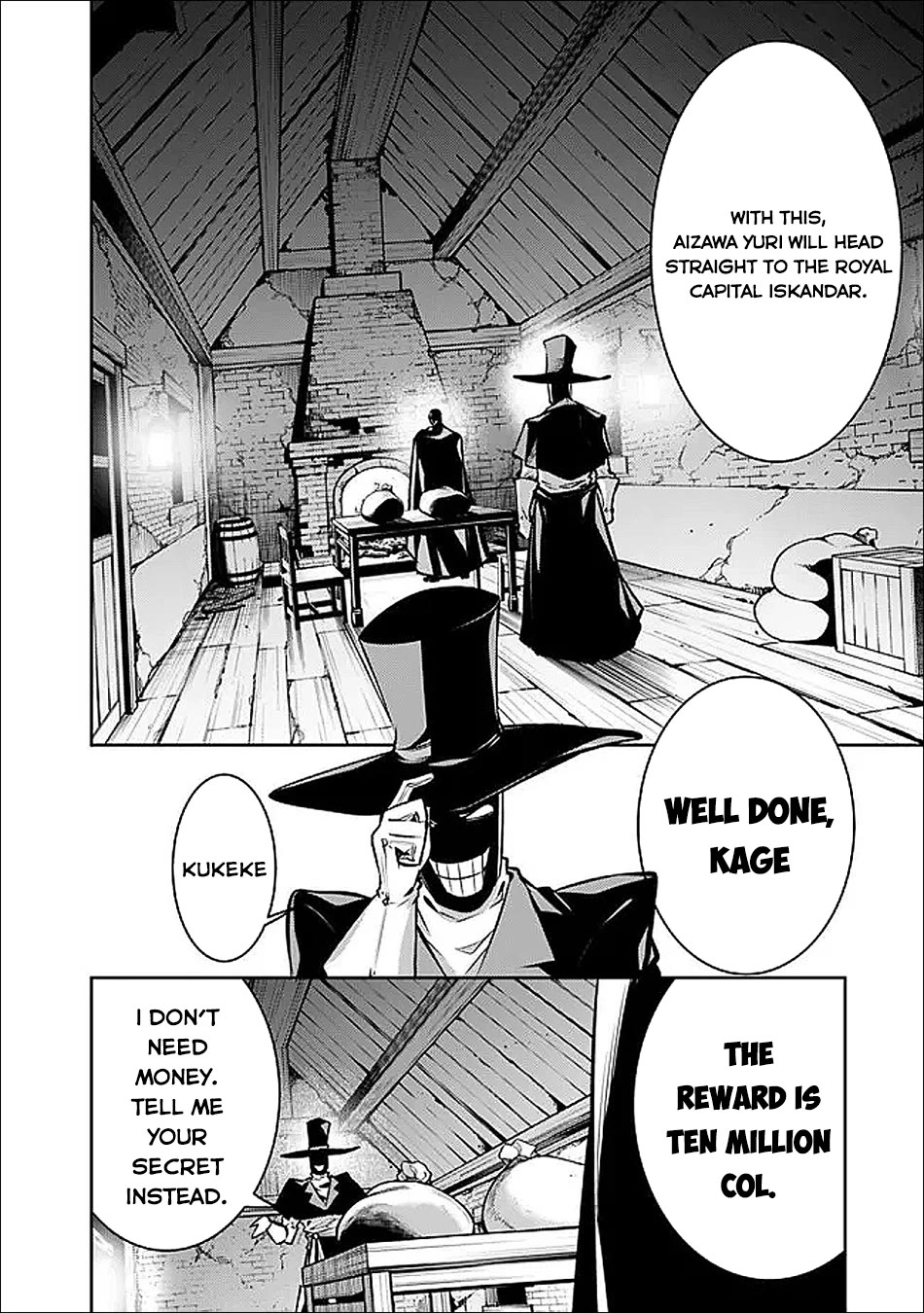 The Strongest Magical Swordsman Ever Reborn as an F-Rank Adventurer. chapter 143 page 3