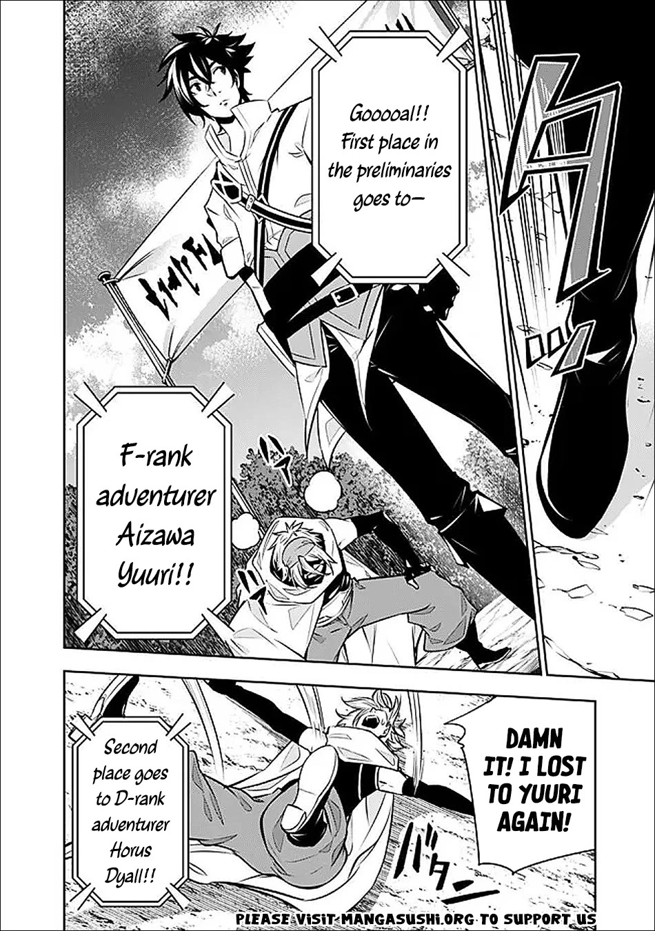 The Strongest Magical Swordsman Ever Reborn as an F-Rank Adventurer. chapter 148 page 12