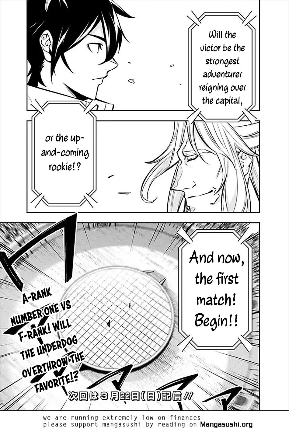 The Strongest Magical Swordsman Ever Reborn as an F-Rank Adventurer. chapter 149 page 16