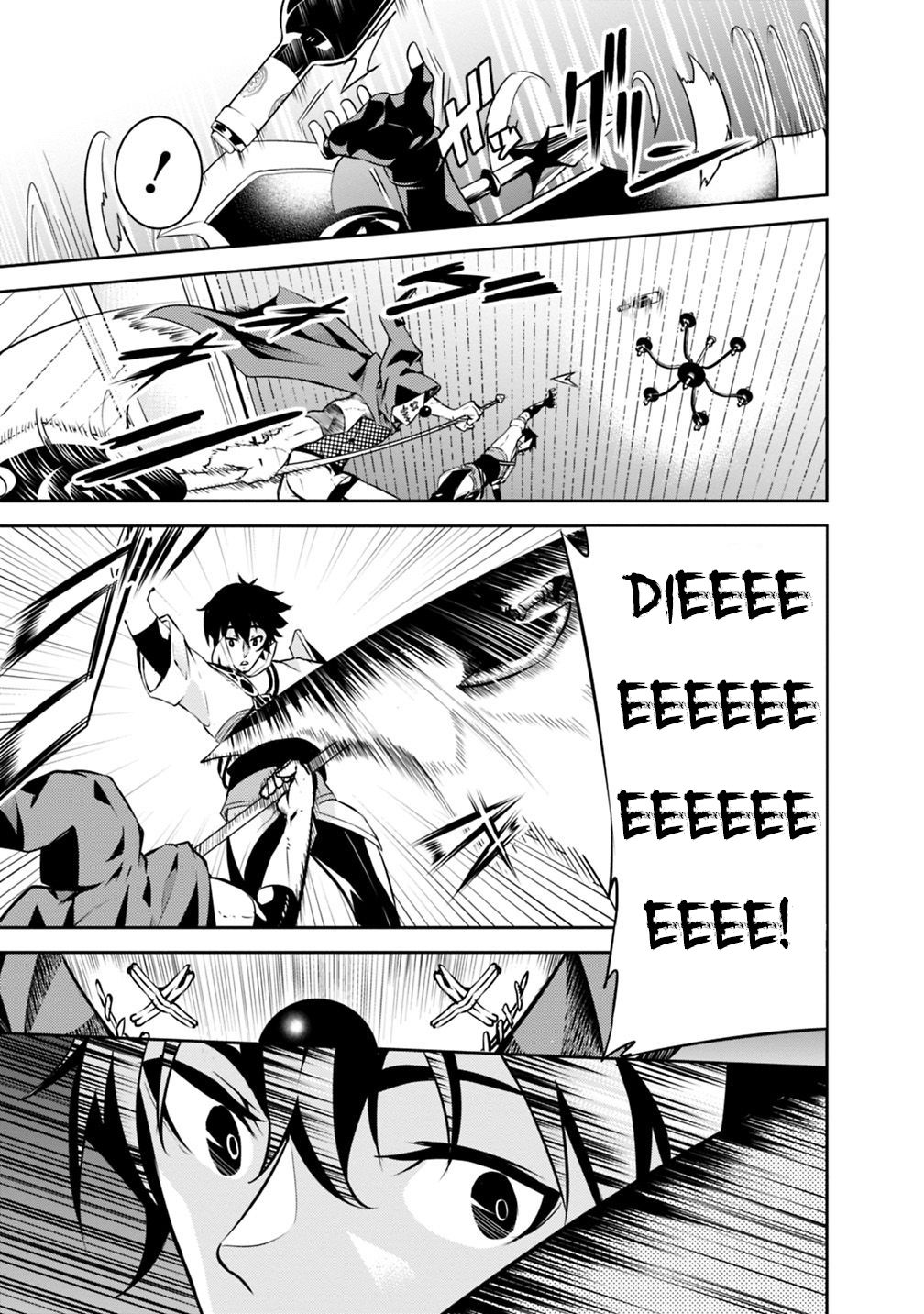 The Strongest Magical Swordsman Ever Reborn as an F-Rank Adventurer. chapter 15 page 14