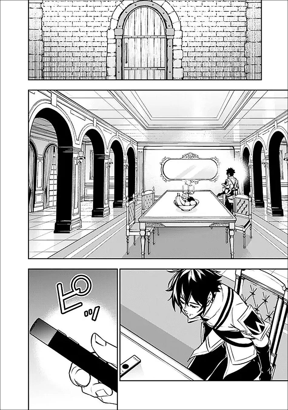 The Strongest Magical Swordsman Ever Reborn as an F-Rank Adventurer. chapter 150 page 15