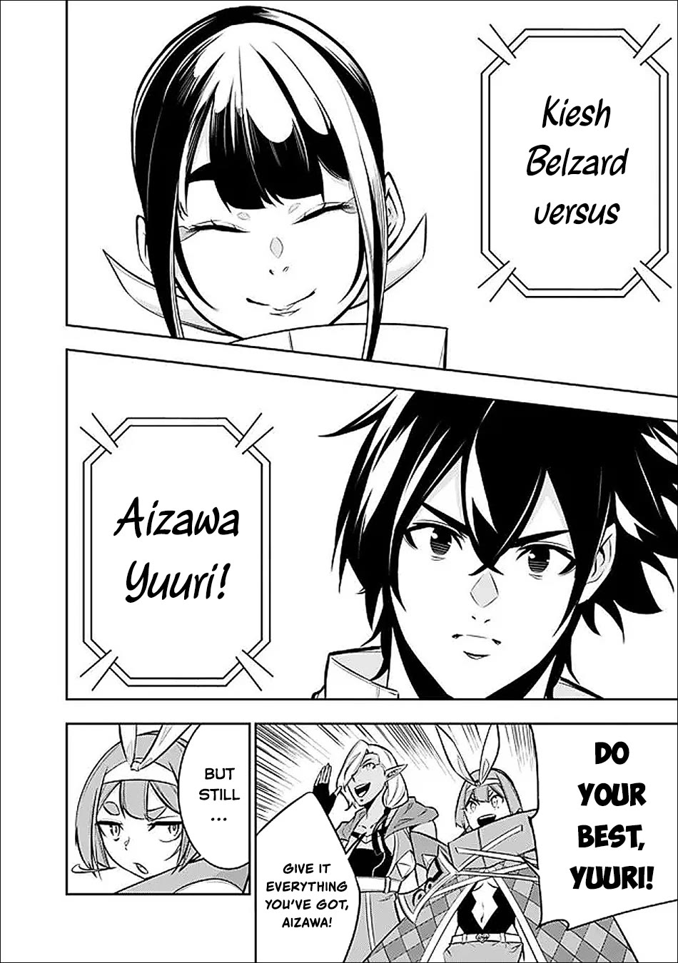 The Strongest Magical Swordsman Ever Reborn as an F-Rank Adventurer. chapter 151 page 13