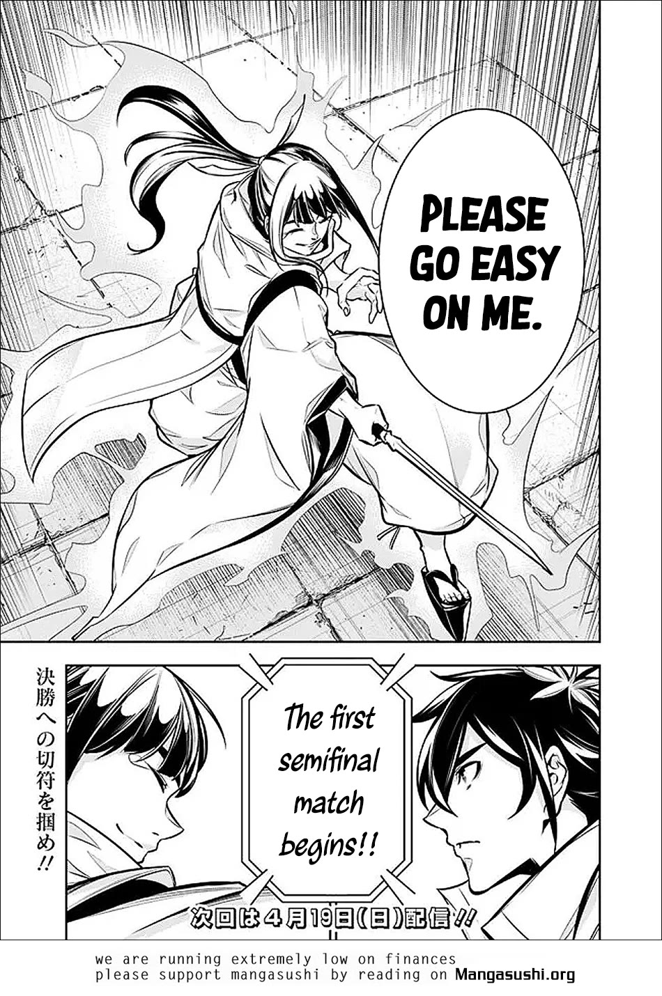 The Strongest Magical Swordsman Ever Reborn as an F-Rank Adventurer. chapter 151 page 17
