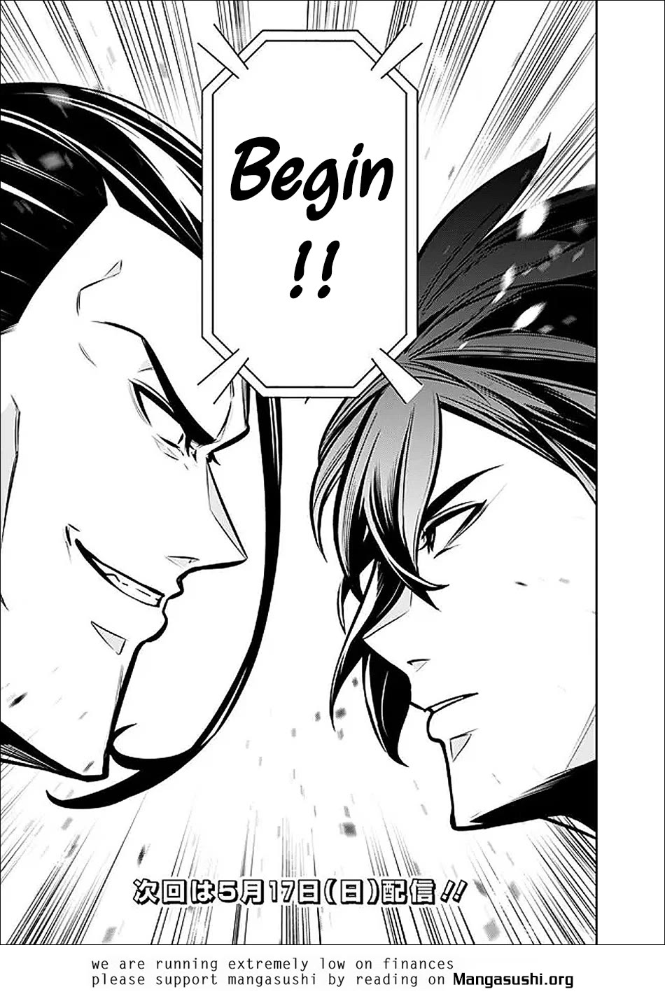 The Strongest Magical Swordsman Ever Reborn as an F-Rank Adventurer. chapter 153 page 16