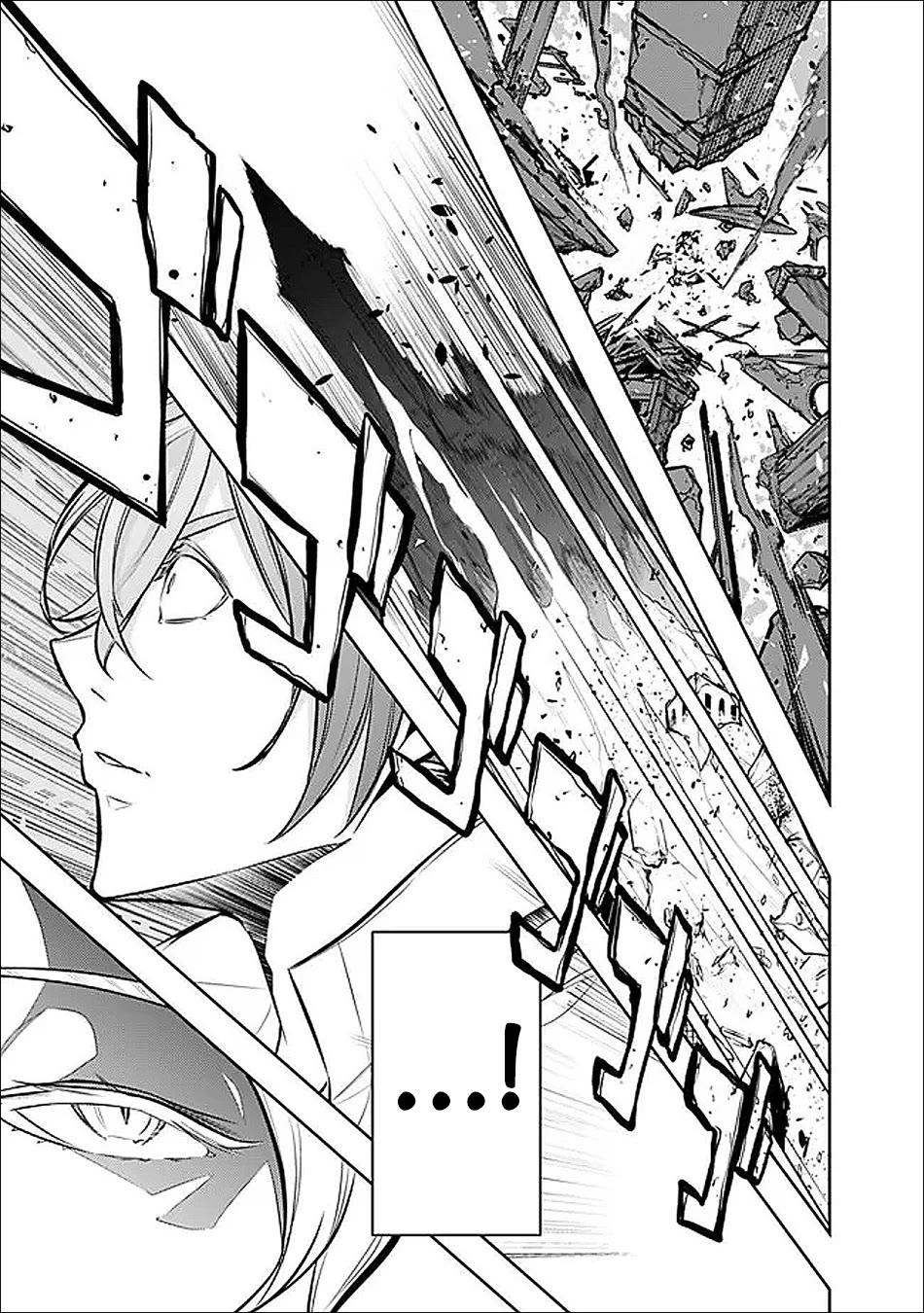 The Strongest Magical Swordsman Ever Reborn as an F-Rank Adventurer. chapter 155 page 12