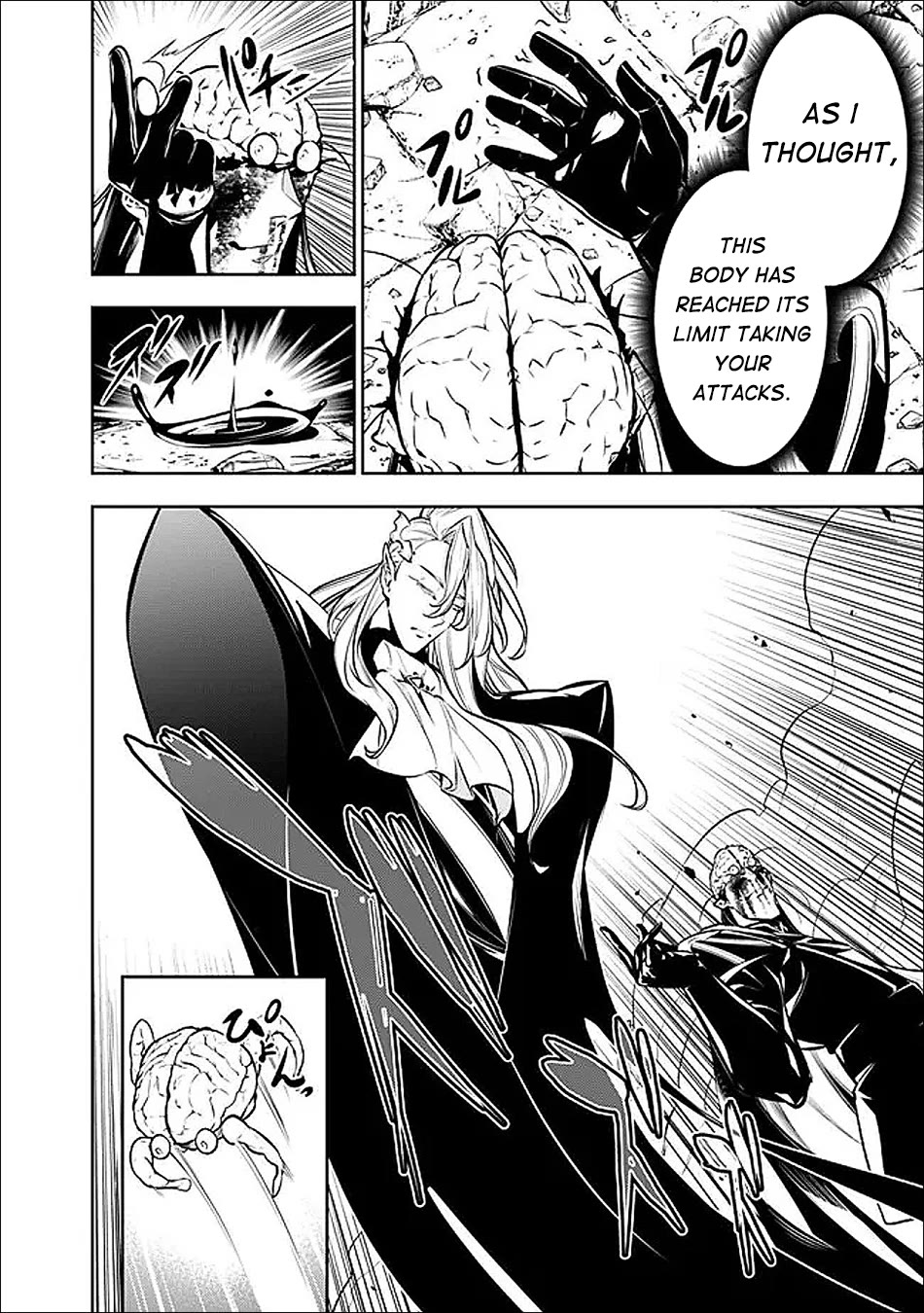 The Strongest Magical Swordsman Ever Reborn as an F-Rank Adventurer. chapter 155 page 7