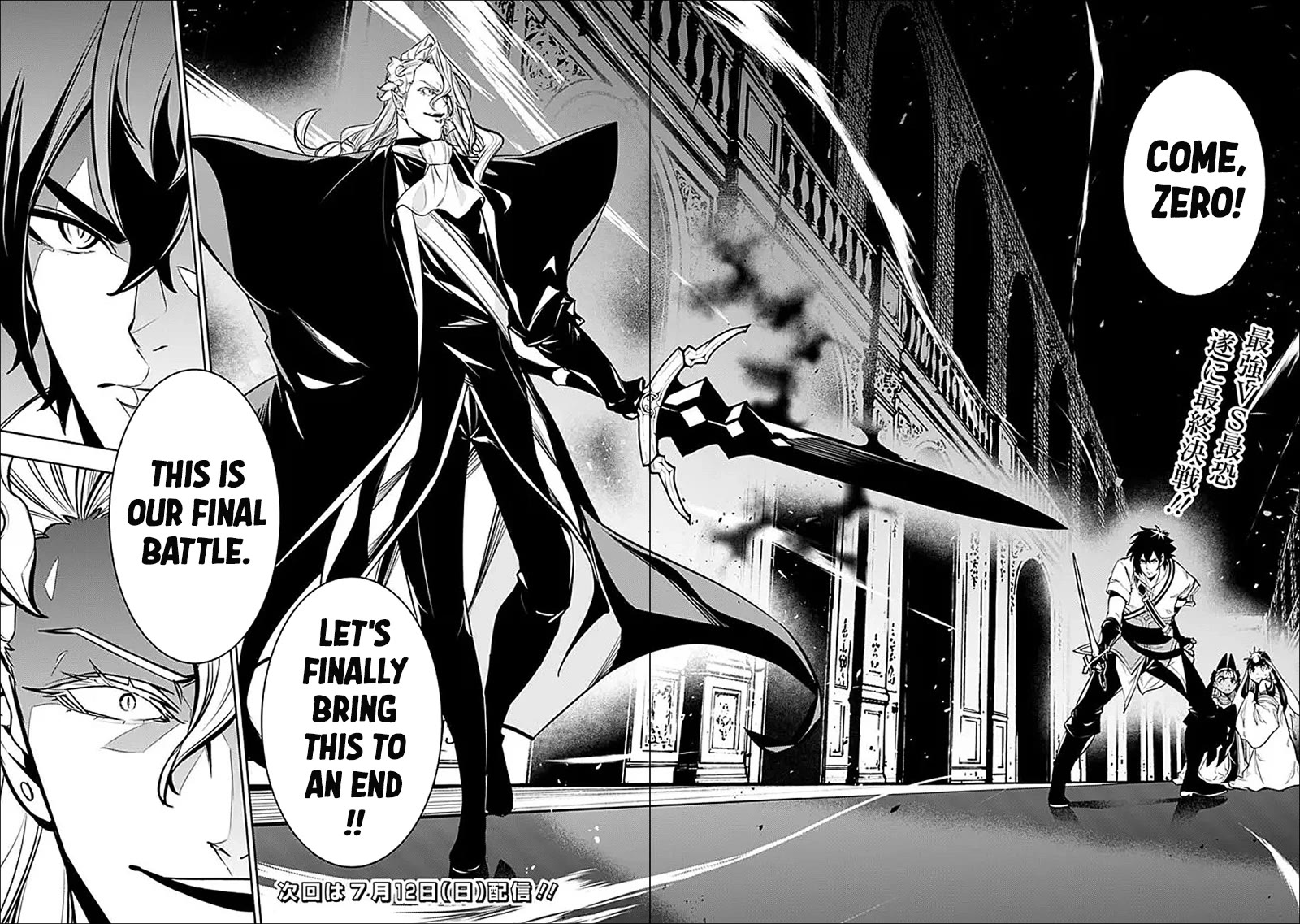 The Strongest Magical Swordsman Ever Reborn as an F-Rank Adventurer. chapter 157 page 19