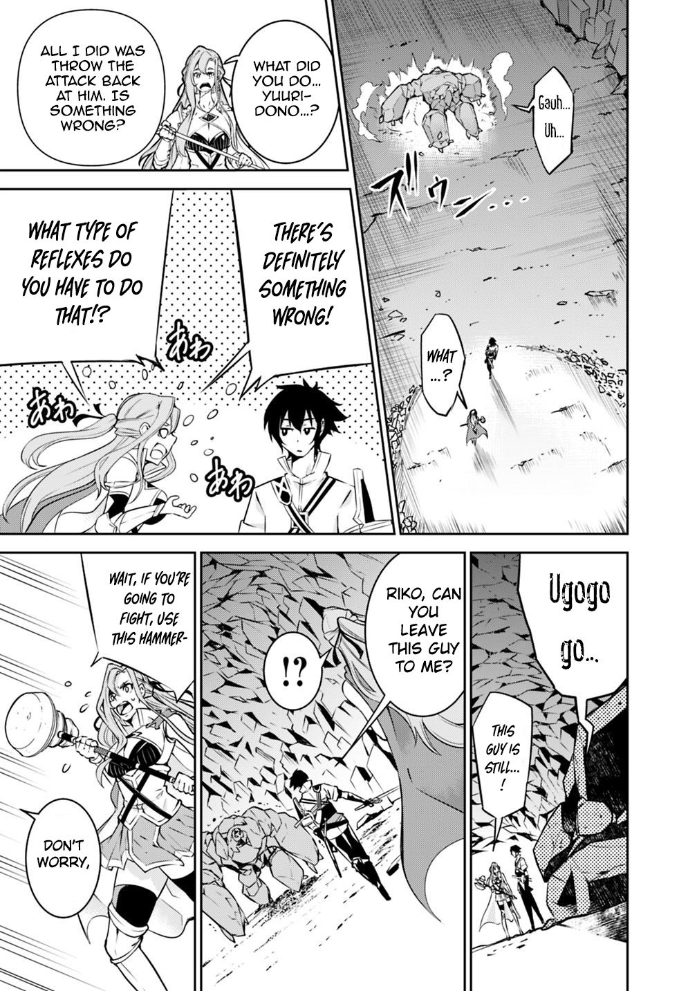 The Strongest Magical Swordsman Ever Reborn as an F-Rank Adventurer. chapter 17 page 12