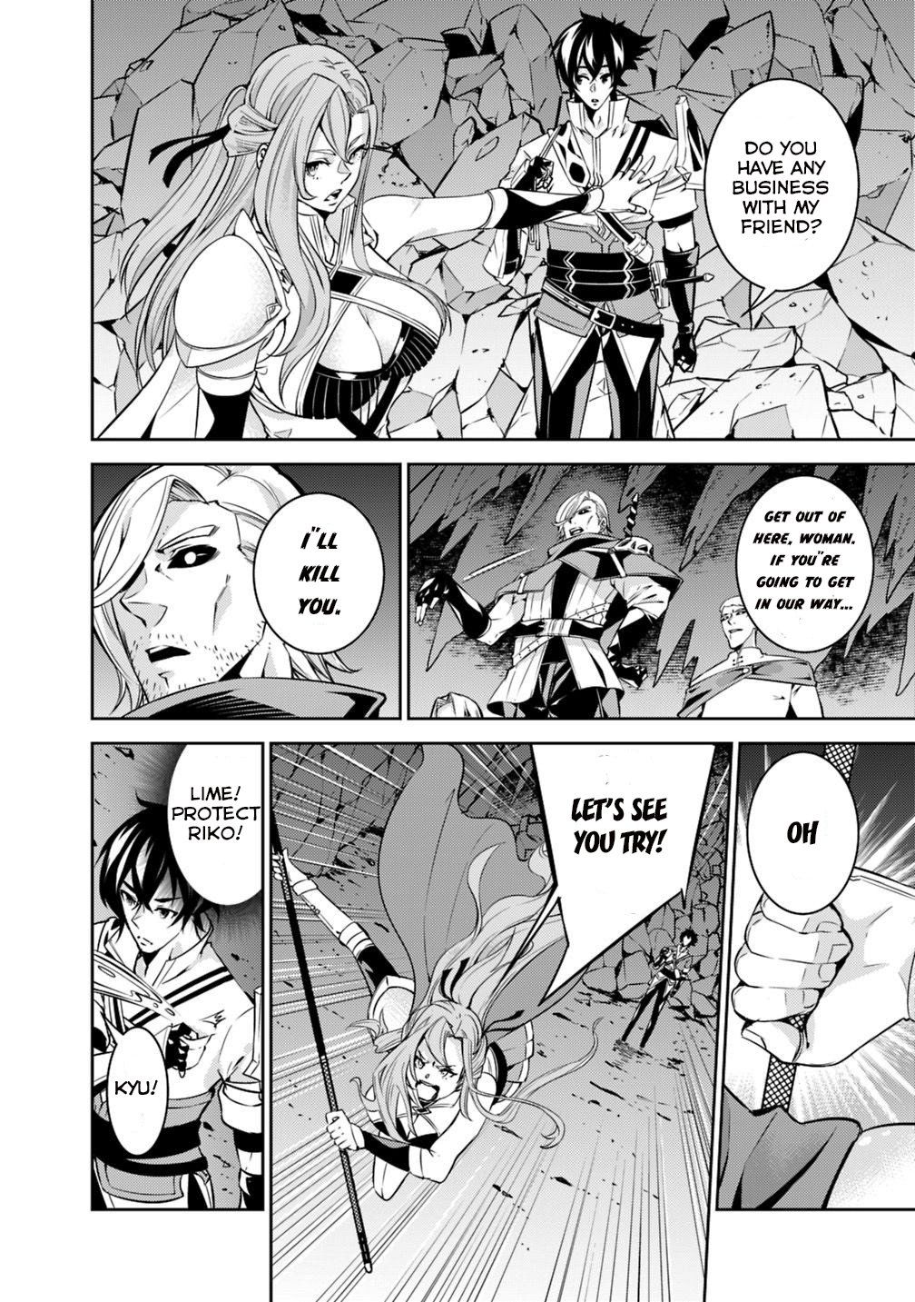 The Strongest Magical Swordsman Ever Reborn as an F-Rank Adventurer. chapter 18 page 8