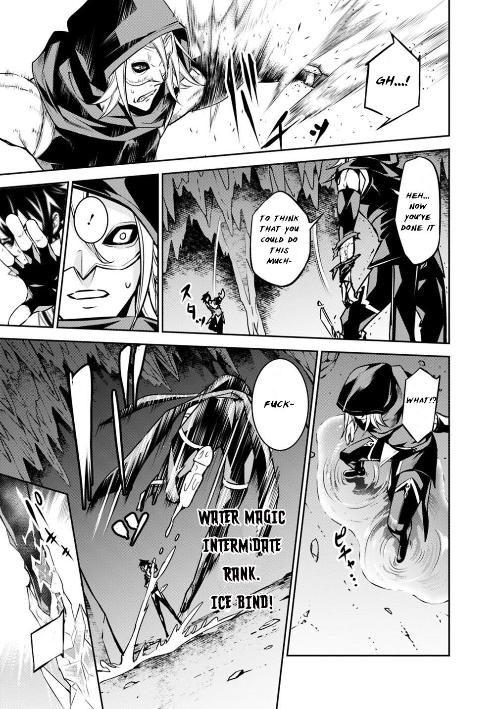 The Strongest Magical Swordsman Ever Reborn as an F-Rank Adventurer. chapter 19 page 17