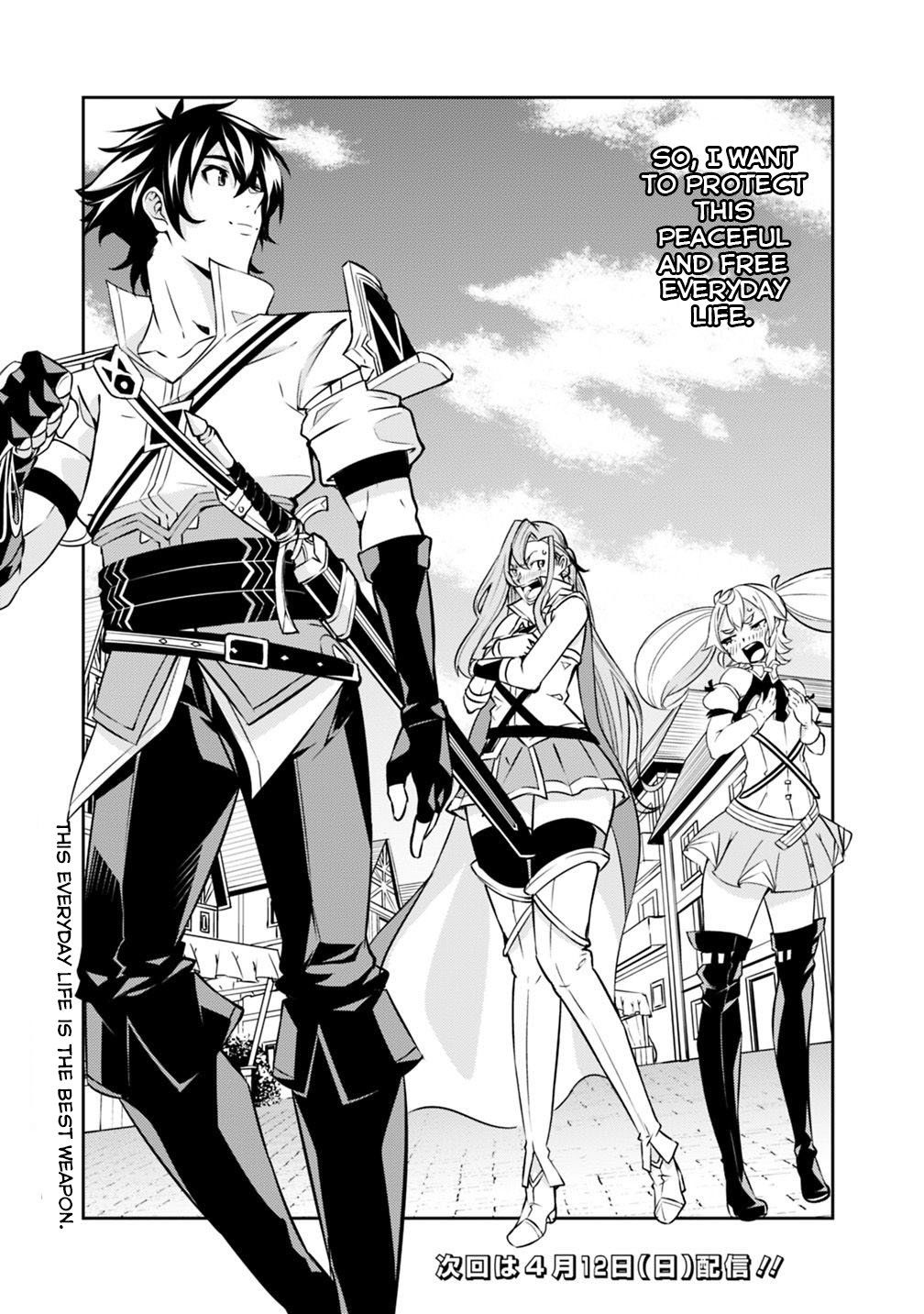 The Strongest Magical Swordsman Ever Reborn as an F-Rank Adventurer. chapter 20 page 12