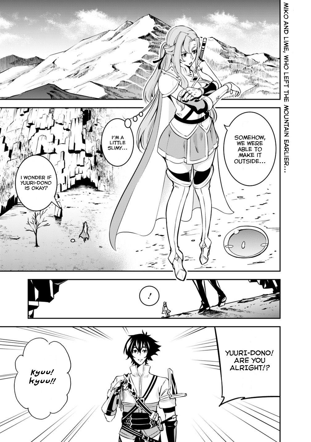 The Strongest Magical Swordsman Ever Reborn as an F-Rank Adventurer. chapter 20 page 2