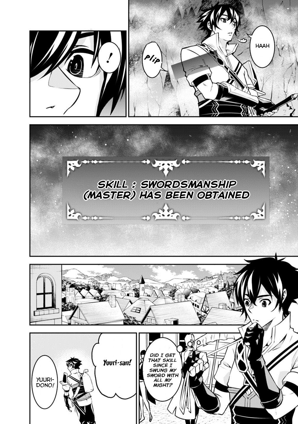 The Strongest Magical Swordsman Ever Reborn as an F-Rank Adventurer. chapter 20 page 9