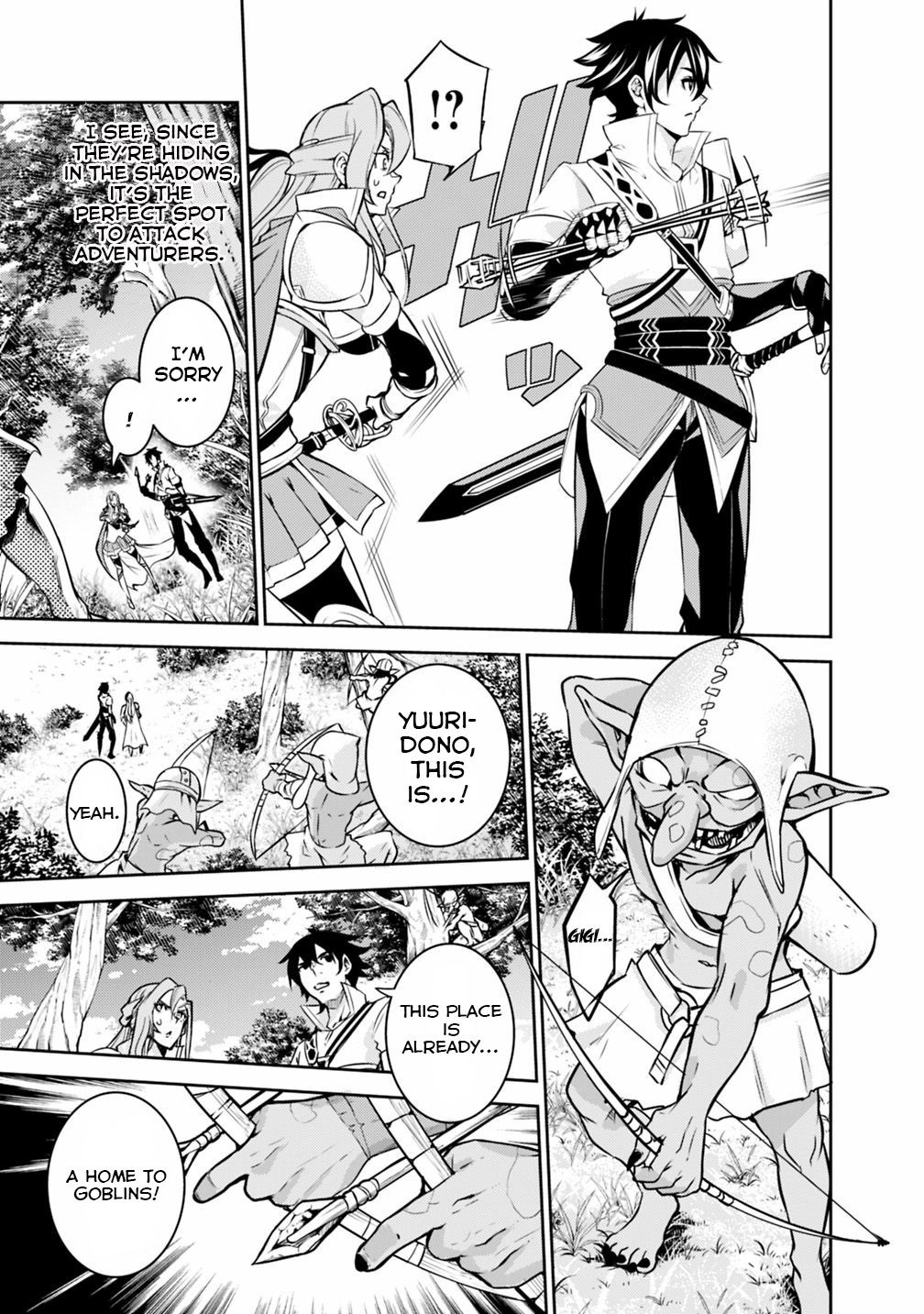 The Strongest Magical Swordsman Ever Reborn as an F-Rank Adventurer. chapter 22 page 7