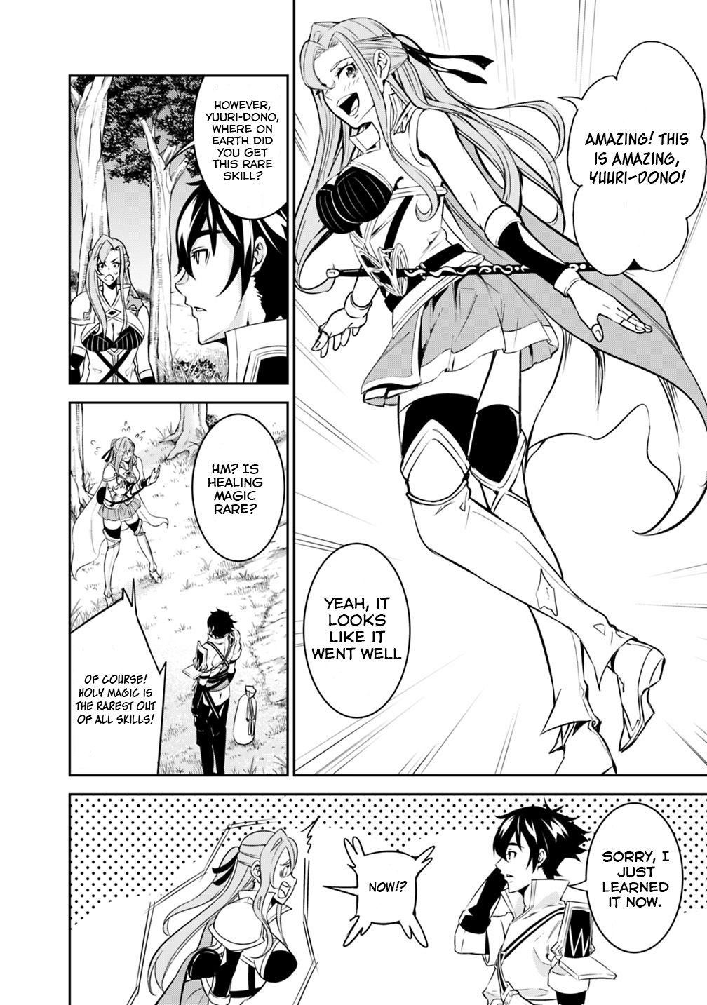 The Strongest Magical Swordsman Ever Reborn as an F-Rank Adventurer. chapter 23 page 10