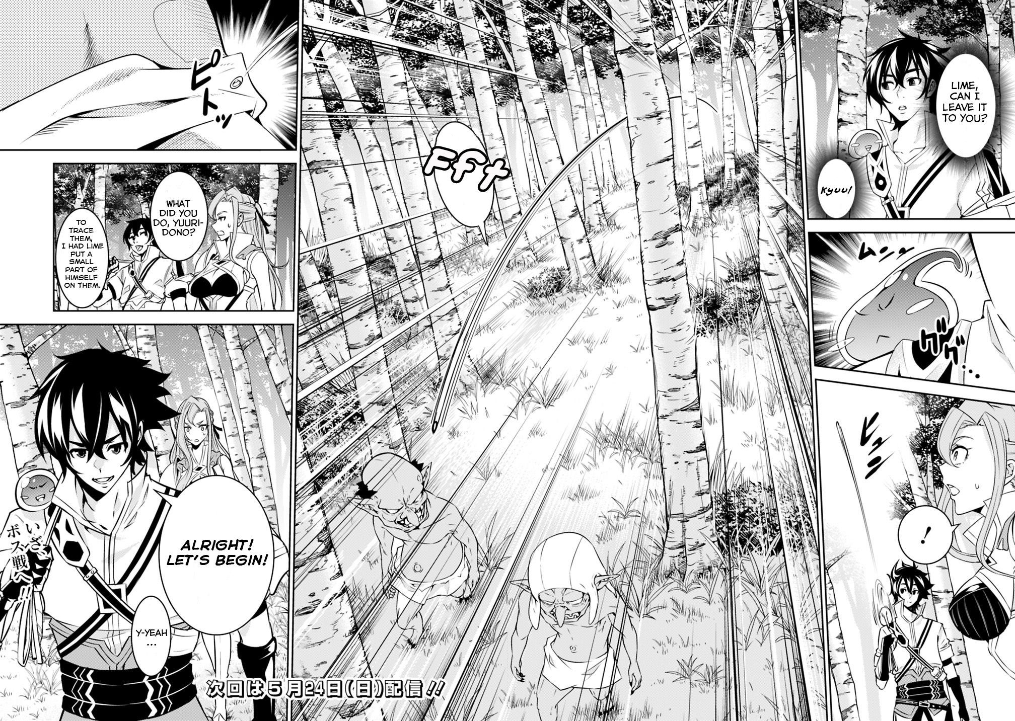 The Strongest Magical Swordsman Ever Reborn as an F-Rank Adventurer. chapter 23 page 17