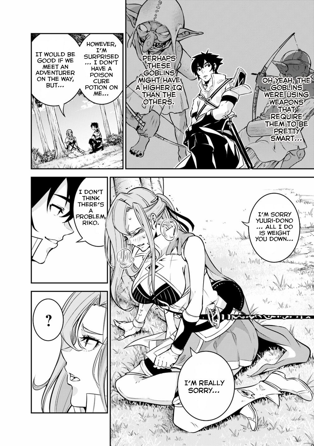 The Strongest Magical Swordsman Ever Reborn as an F-Rank Adventurer. chapter 23 page 6