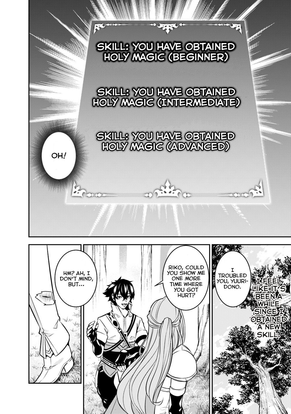 The Strongest Magical Swordsman Ever Reborn as an F-Rank Adventurer. chapter 23 page 8