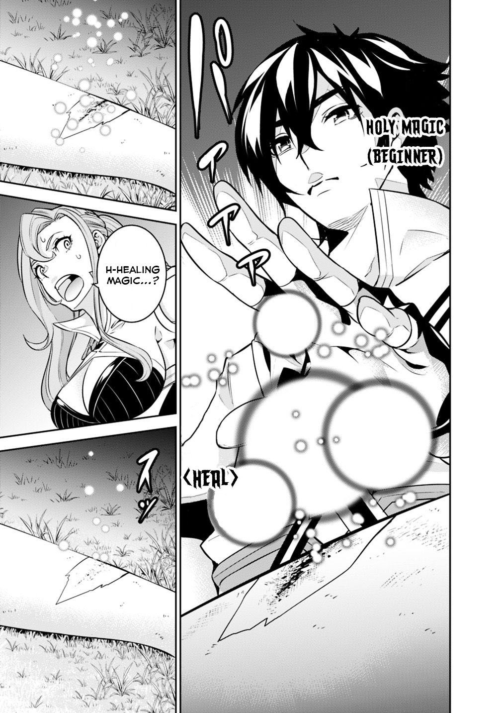 The Strongest Magical Swordsman Ever Reborn as an F-Rank Adventurer. chapter 23 page 9