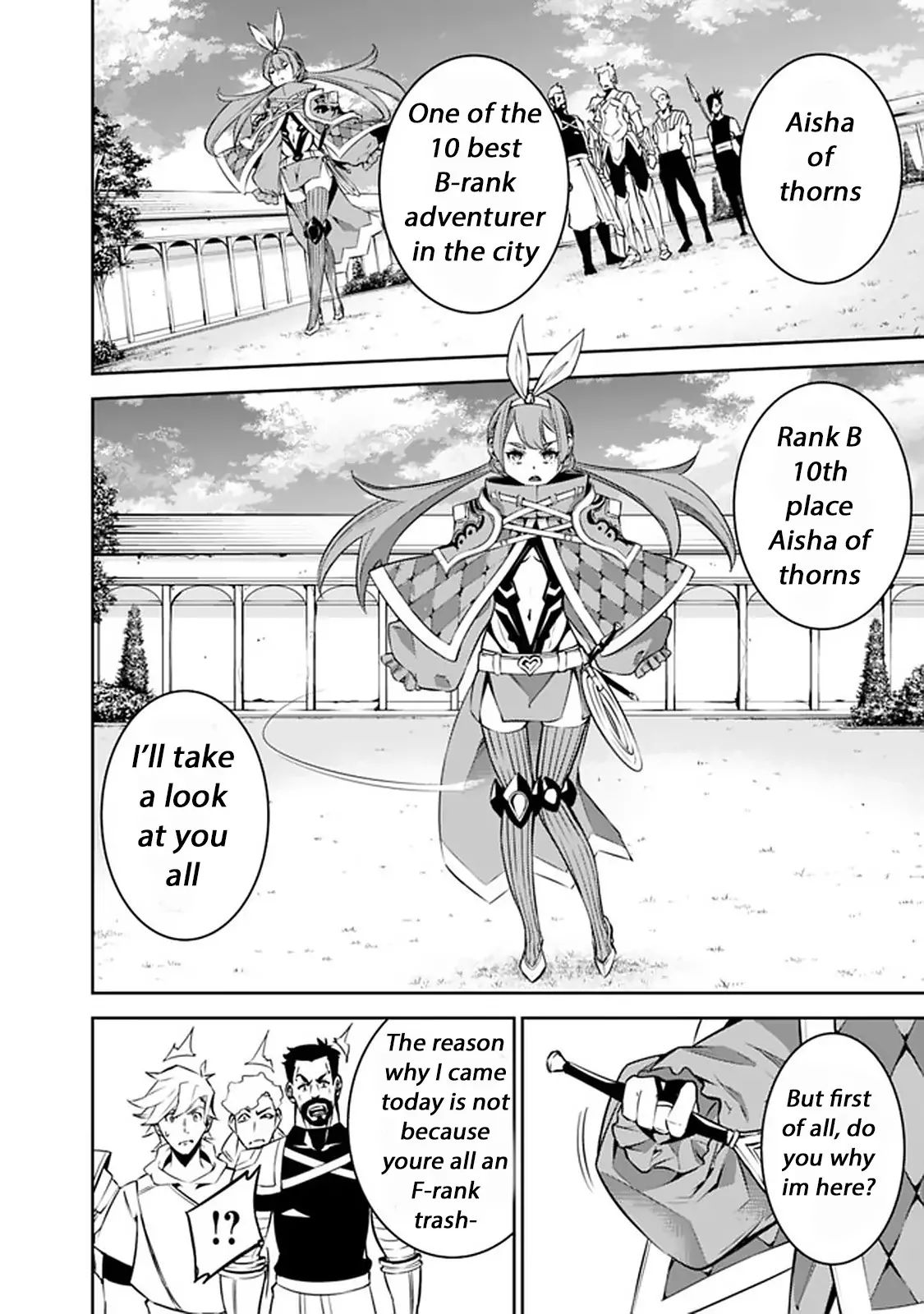 The Strongest Magical Swordsman Ever Reborn as an F-Rank Adventurer. chapter 27 page 13