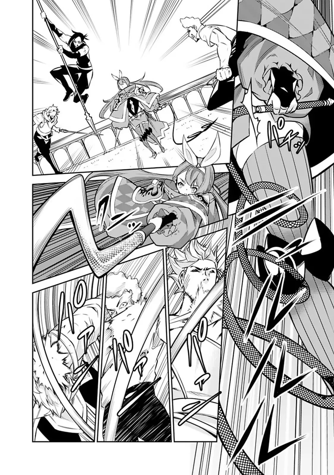 The Strongest Magical Swordsman Ever Reborn as an F-Rank Adventurer. chapter 27 page 17