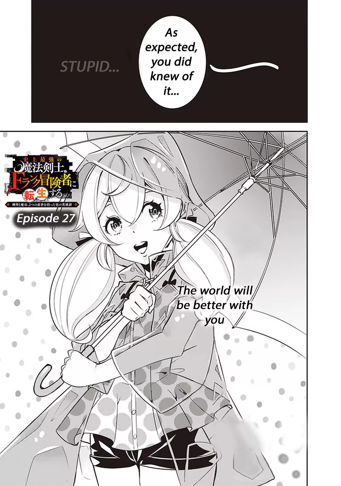 The Strongest Magical Swordsman Ever Reborn as an F-Rank Adventurer. chapter 27 page 4