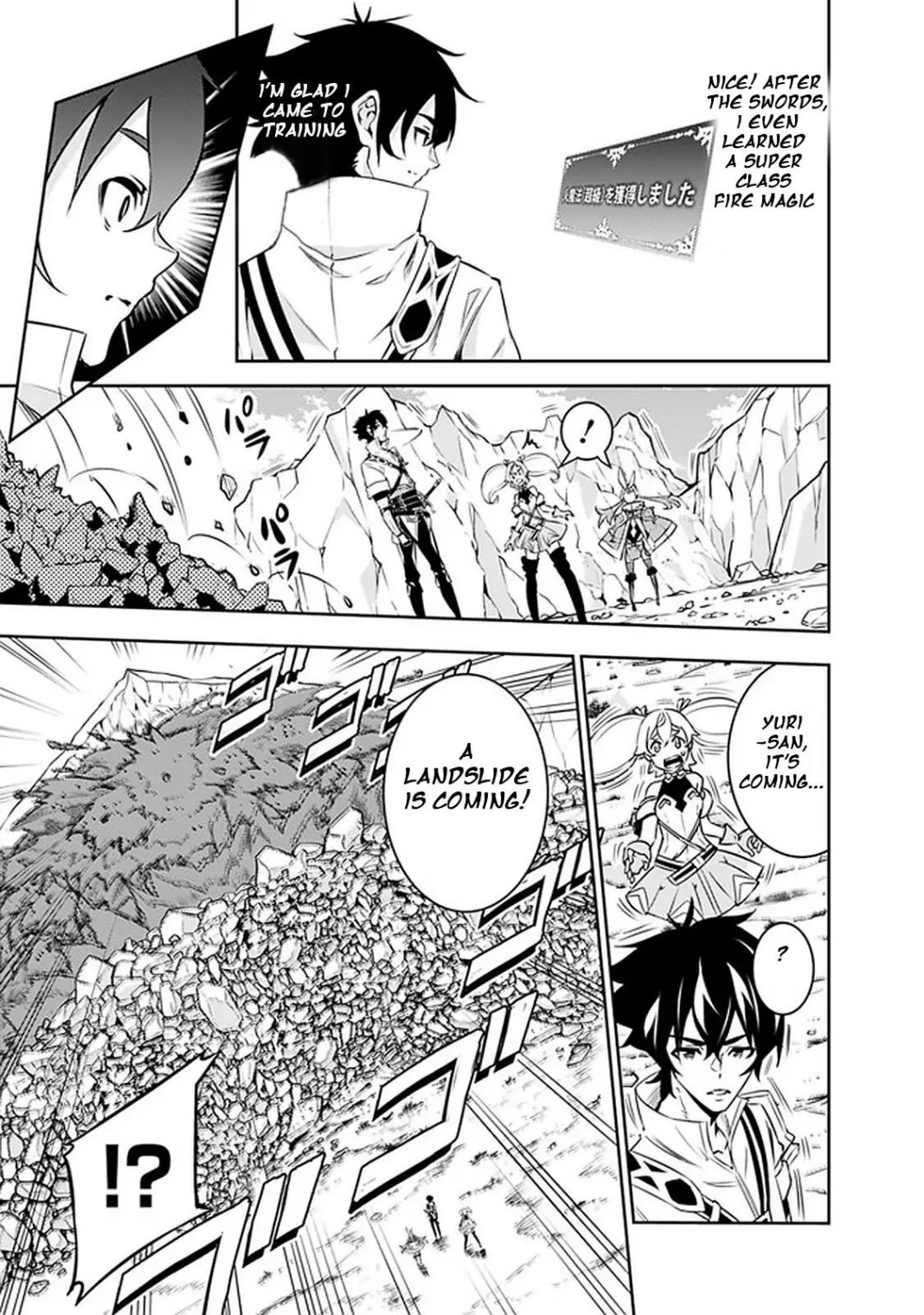 The Strongest Magical Swordsman Ever Reborn as an F-Rank Adventurer. chapter 29 page 15