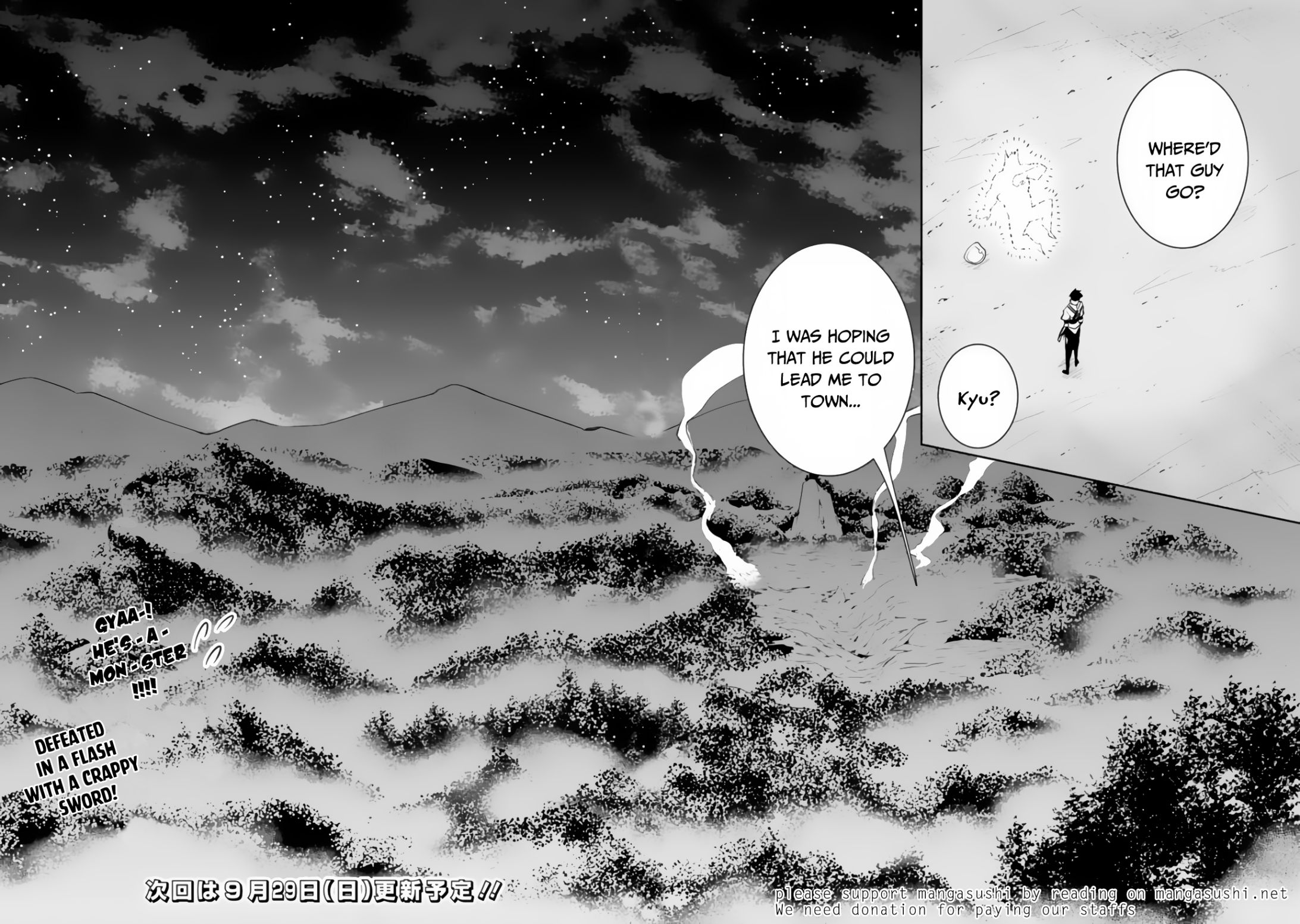 The Strongest Magical Swordsman Ever Reborn as an F-Rank Adventurer. chapter 3 page 26