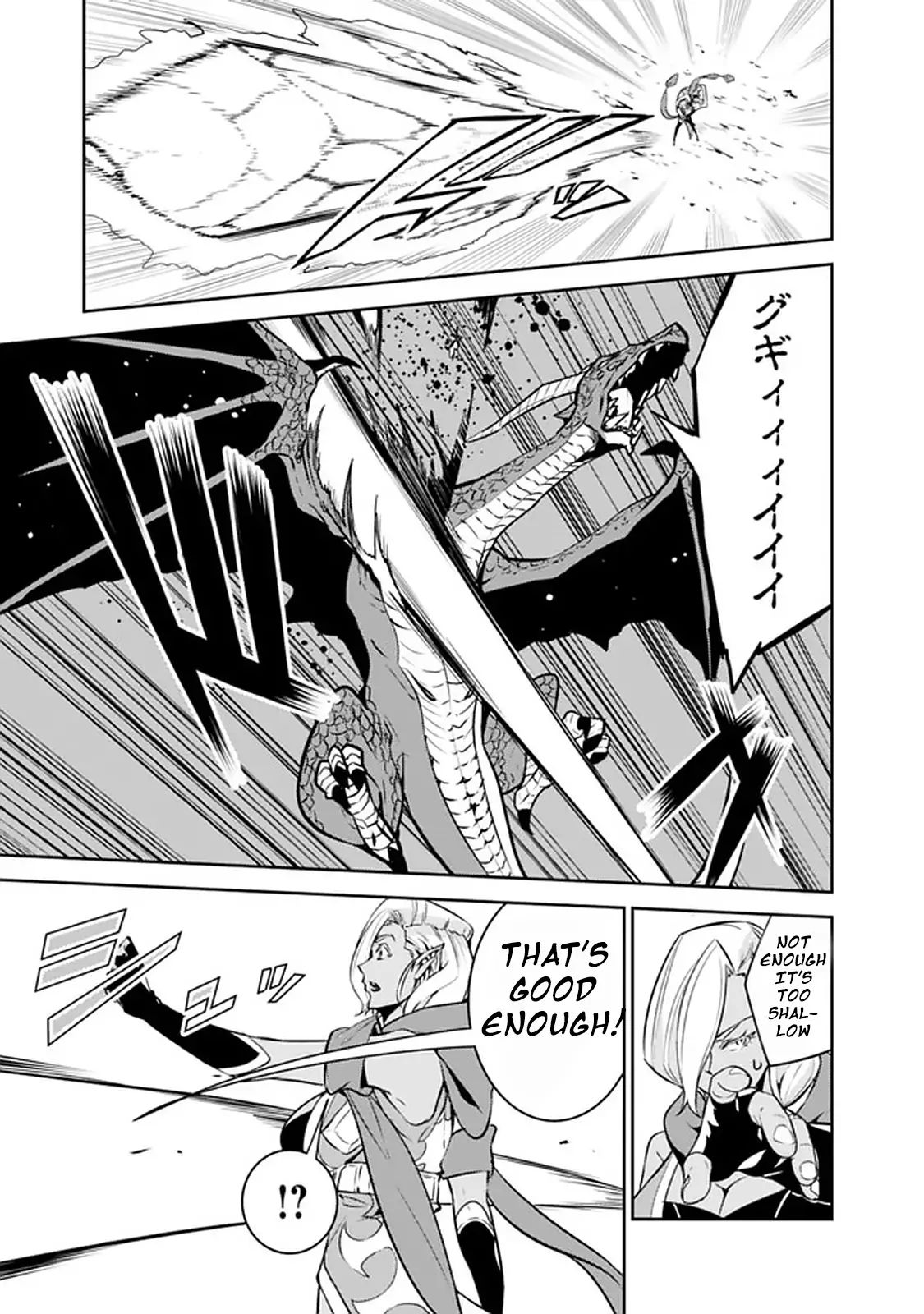 The Strongest Magical Swordsman Ever Reborn as an F-Rank Adventurer. chapter 32 page 16