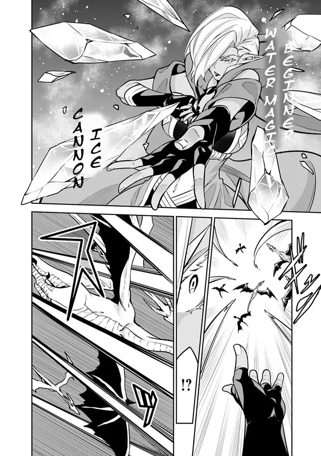 The Strongest Magical Swordsman Ever Reborn as an F-Rank Adventurer. chapter 32 page 9