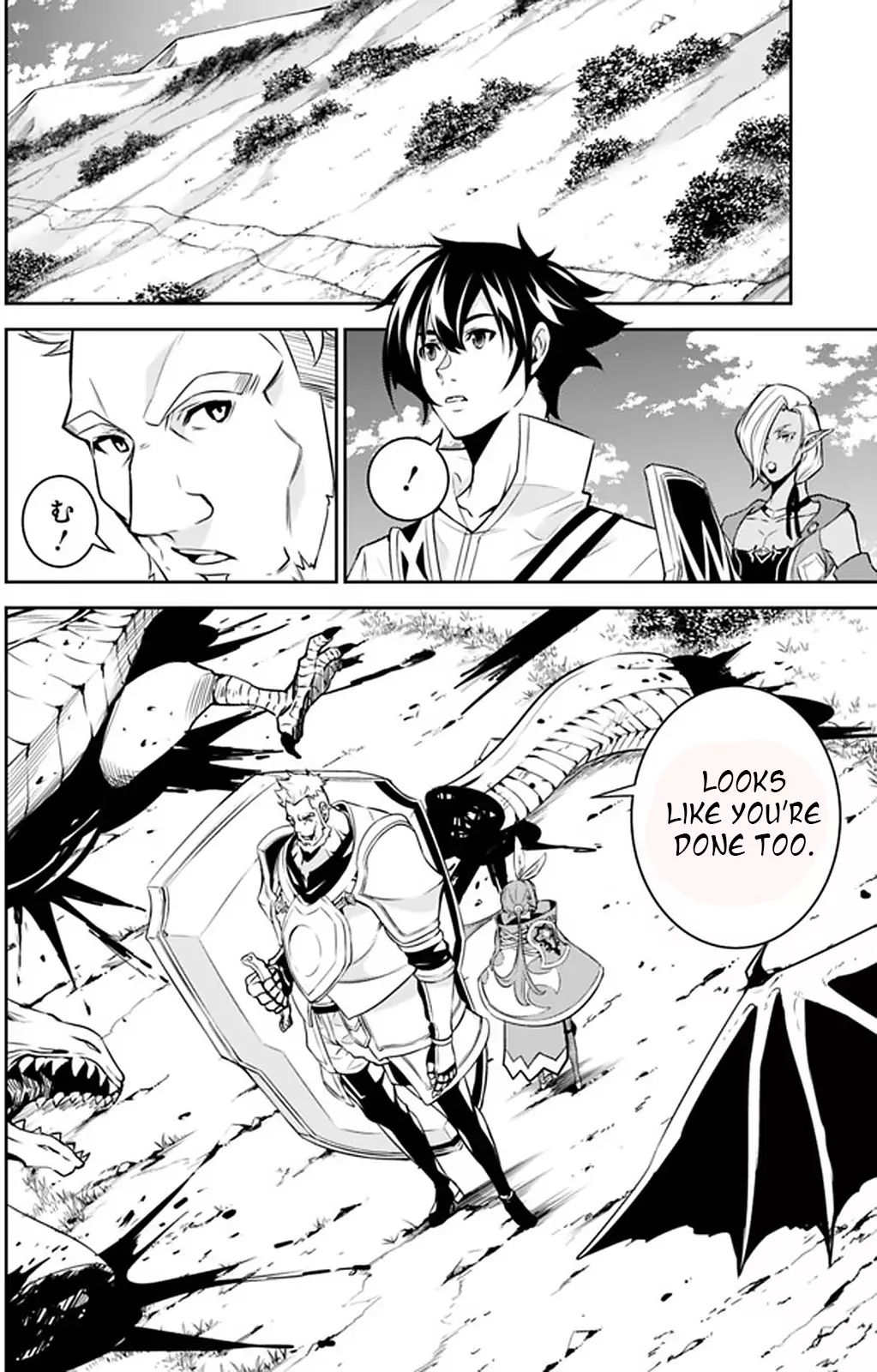 The Strongest Magical Swordsman Ever Reborn as an F-Rank Adventurer. chapter 33 page 4