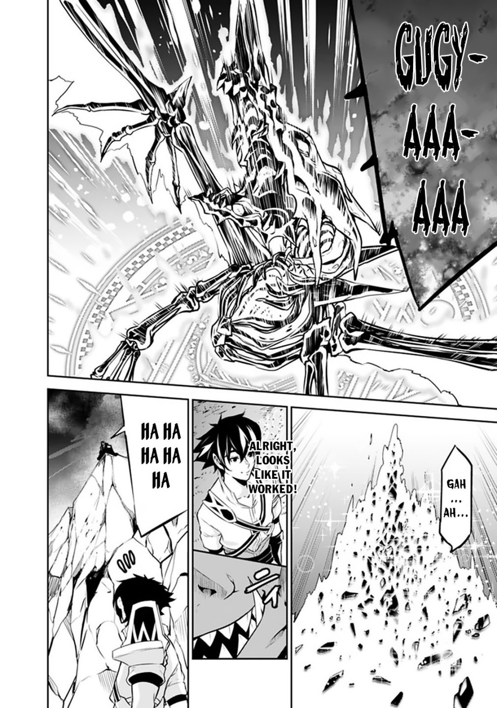 The Strongest Magical Swordsman Ever Reborn as an F-Rank Adventurer. chapter 34 page 25