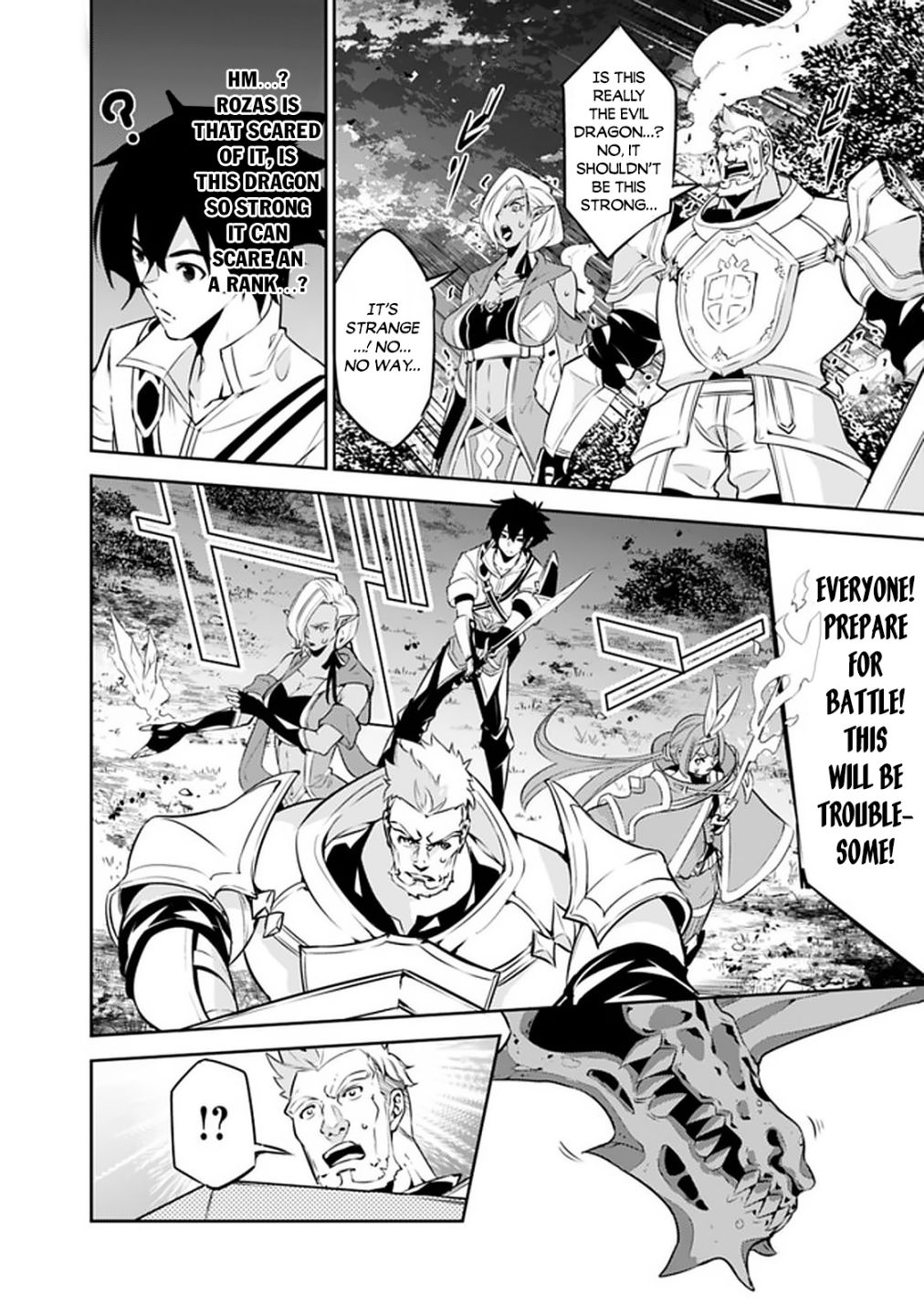 The Strongest Magical Swordsman Ever Reborn as an F-Rank Adventurer. chapter 34 page 9