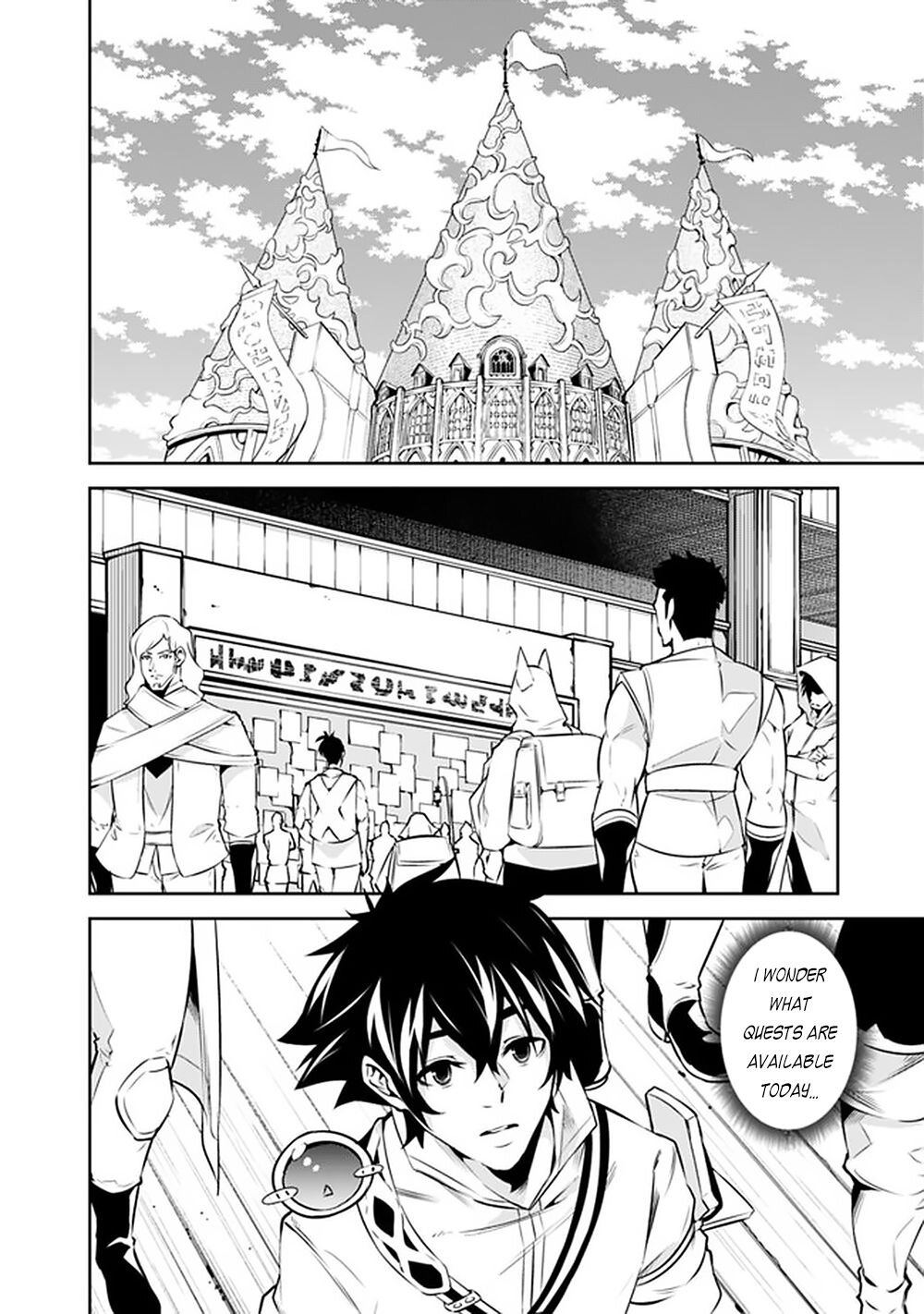 The Strongest Magical Swordsman Ever Reborn as an F-Rank Adventurer. chapter 37 page 3