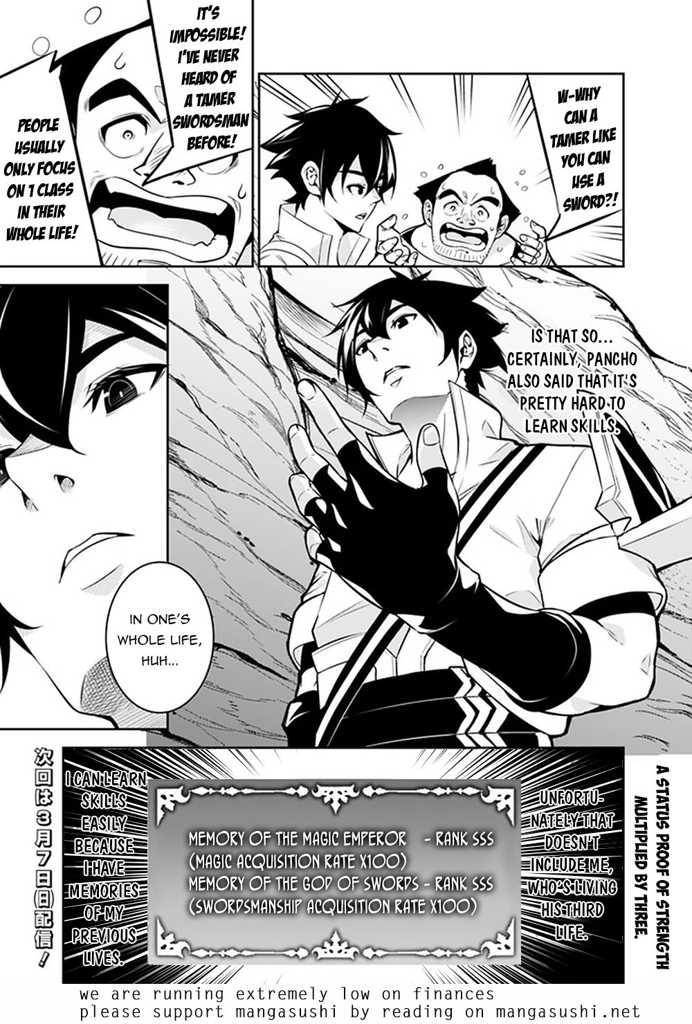 The Strongest Magical Swordsman Ever Reborn as an F-Rank Adventurer. chapter 39 page 16