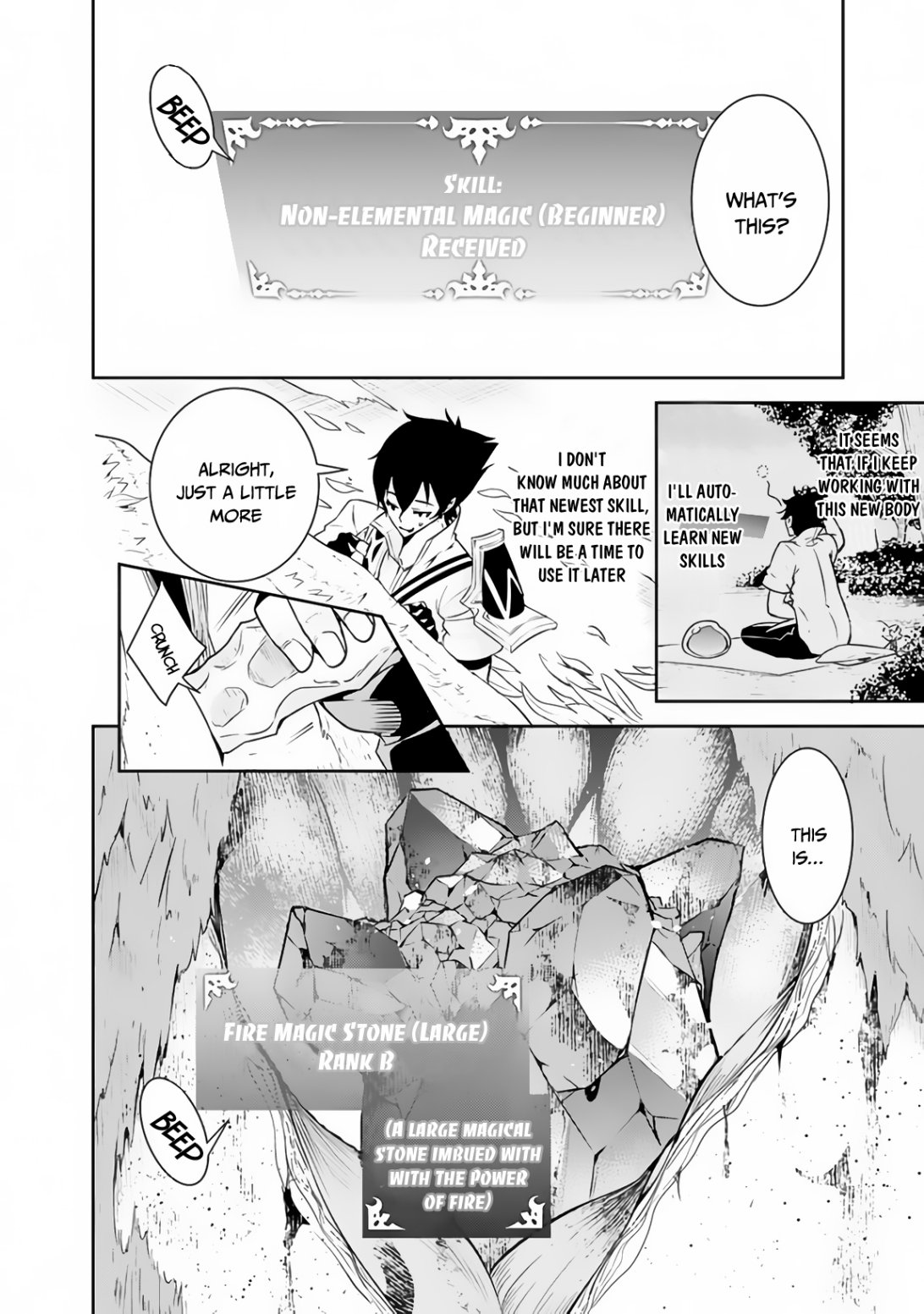 The Strongest Magical Swordsman Ever Reborn as an F-Rank Adventurer. chapter 4 page 5