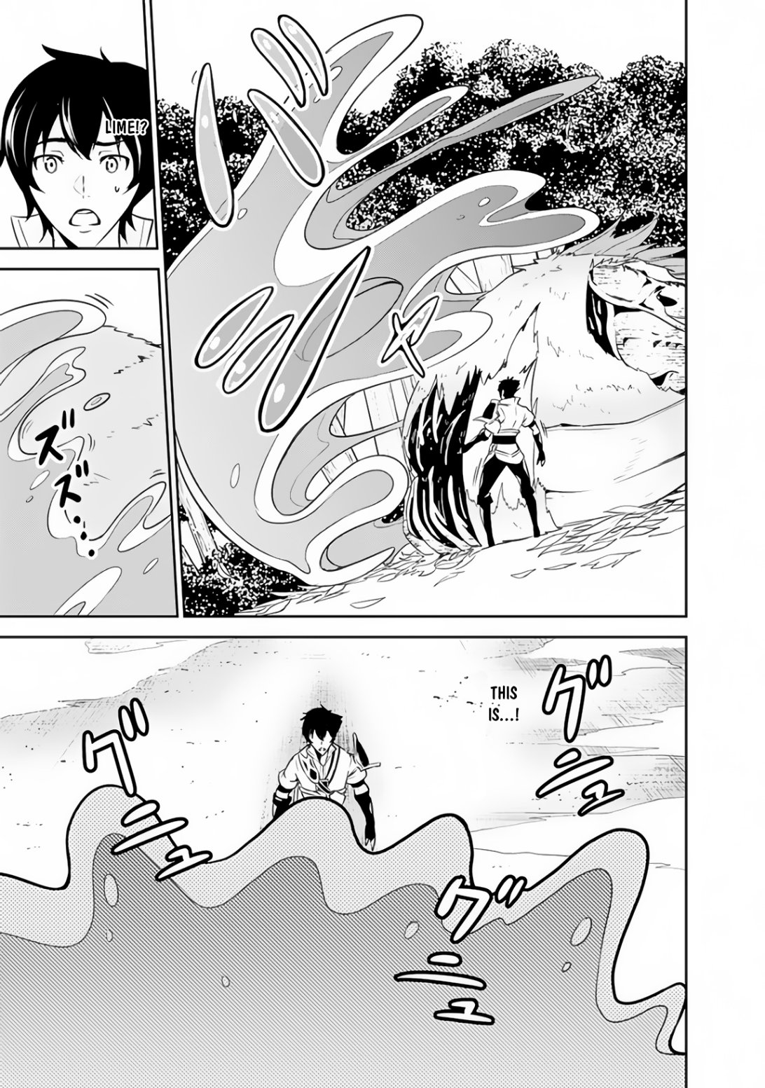 The Strongest Magical Swordsman Ever Reborn as an F-Rank Adventurer. chapter 4 page 8