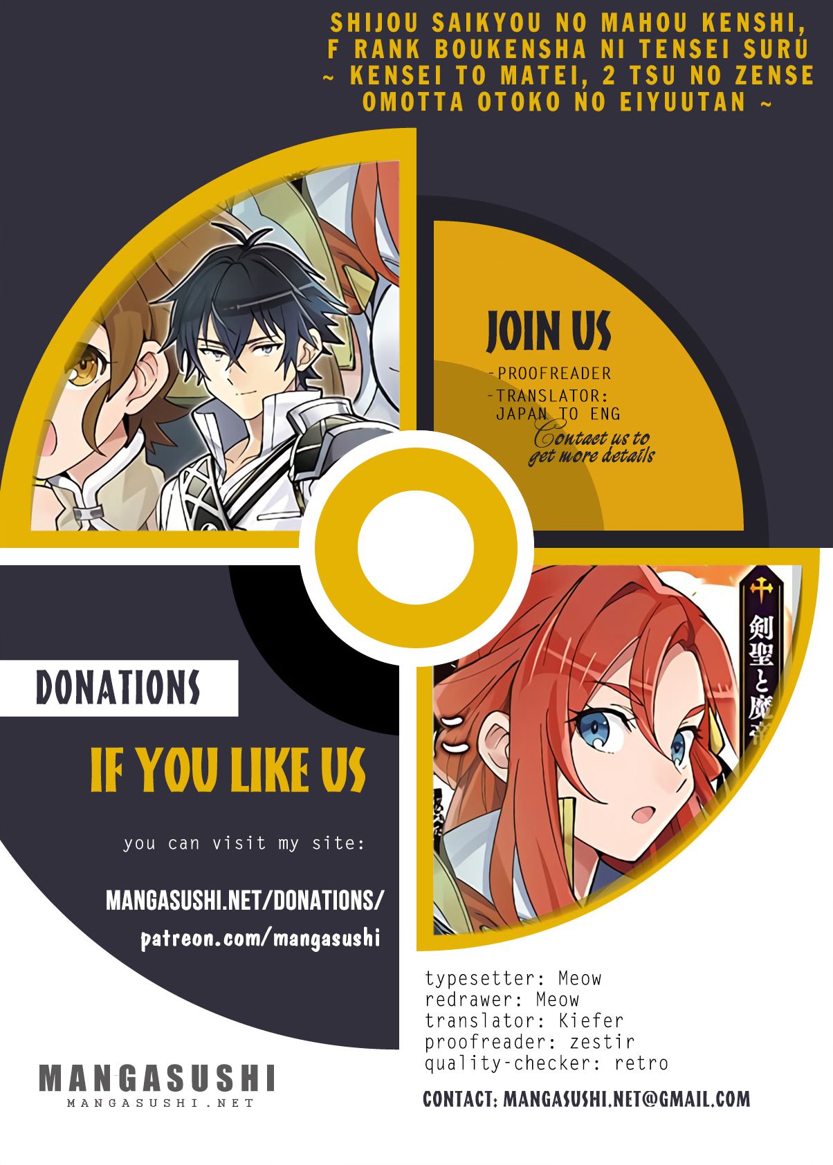 The Strongest Magical Swordsman Ever Reborn as an F-Rank Adventurer. chapter 41 page 1