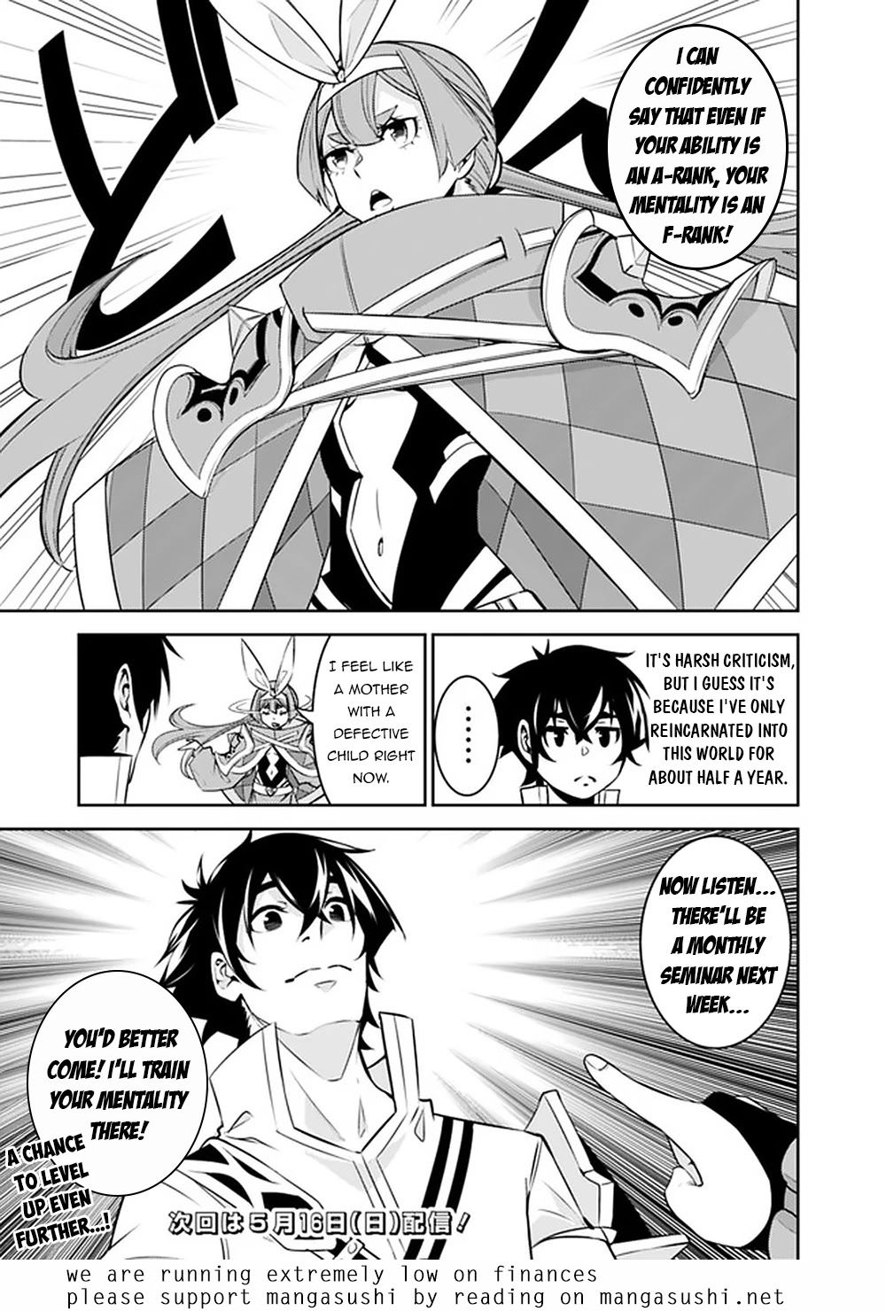 The Strongest Magical Swordsman Ever Reborn as an F-Rank Adventurer. chapter 43 page 16