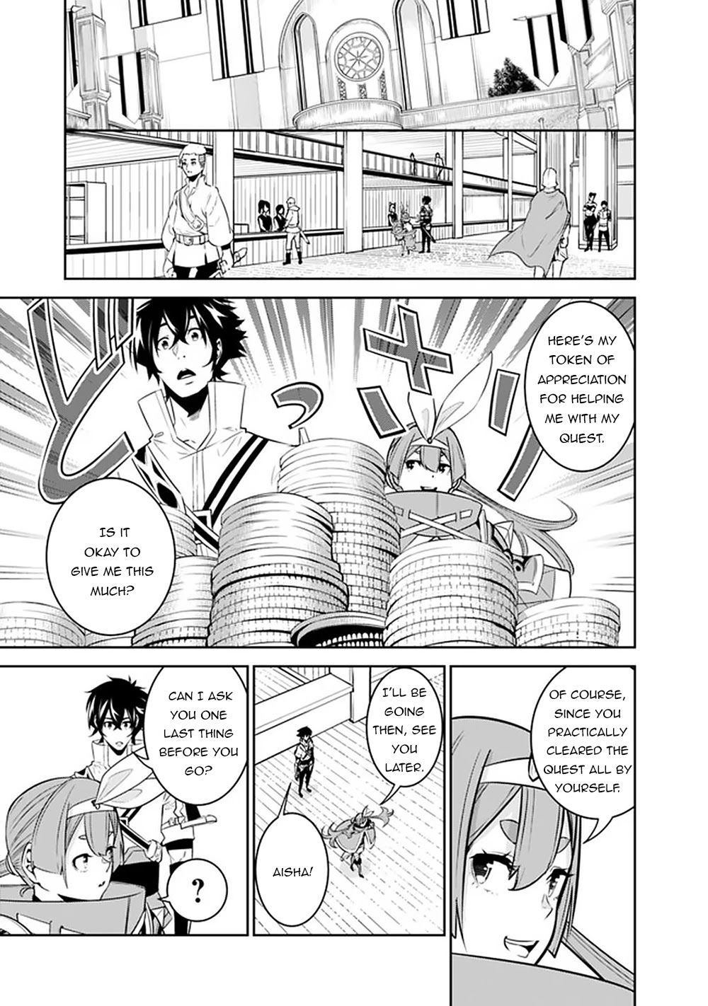 The Strongest Magical Swordsman Ever Reborn as an F-Rank Adventurer. chapter 43 page 8