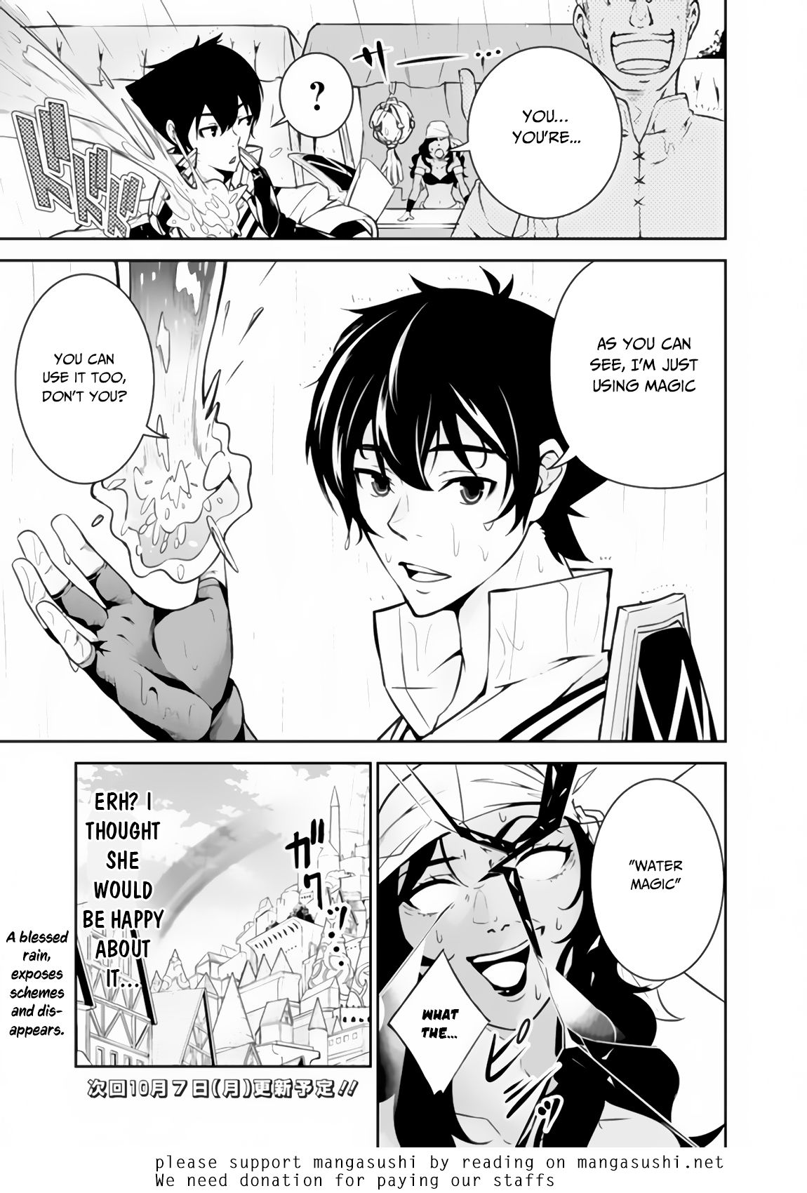 The Strongest Magical Swordsman Ever Reborn as an F-Rank Adventurer. chapter 5 page 14