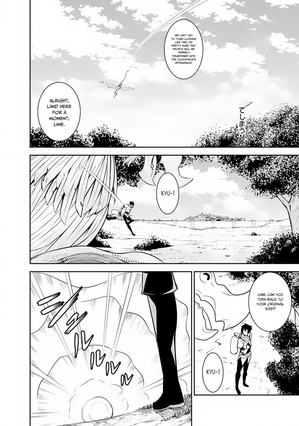 The Strongest Magical Swordsman Ever Reborn as an F-Rank Adventurer. chapter 5 page 4