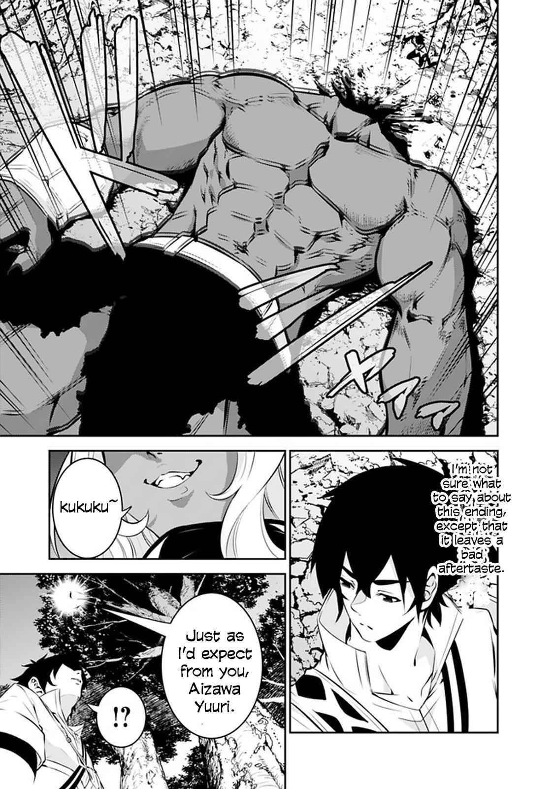 The Strongest Magical Swordsman Ever Reborn as an F-Rank Adventurer. chapter 52 page 8