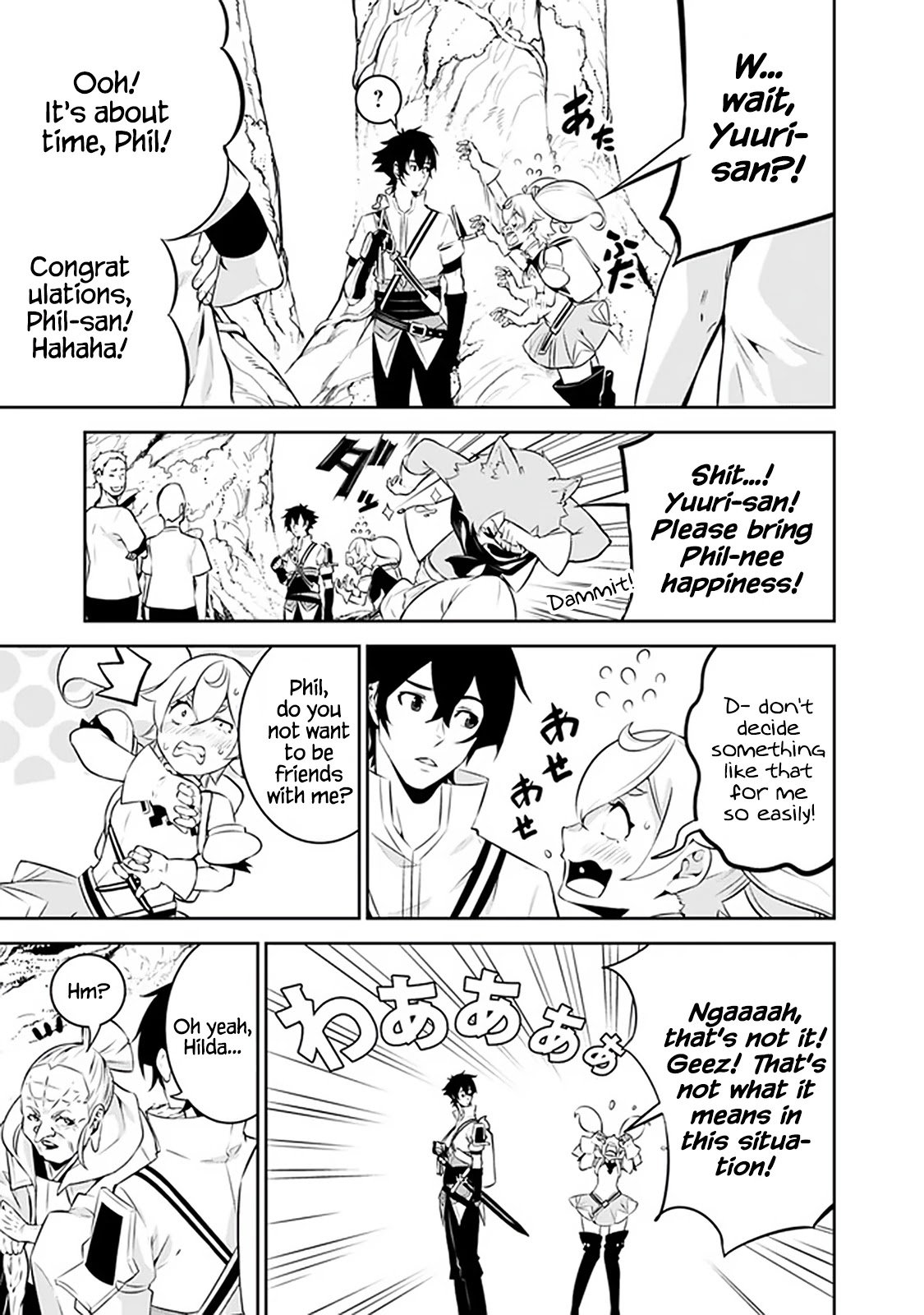 The Strongest Magical Swordsman Ever Reborn as an F-Rank Adventurer. chapter 55 page 5