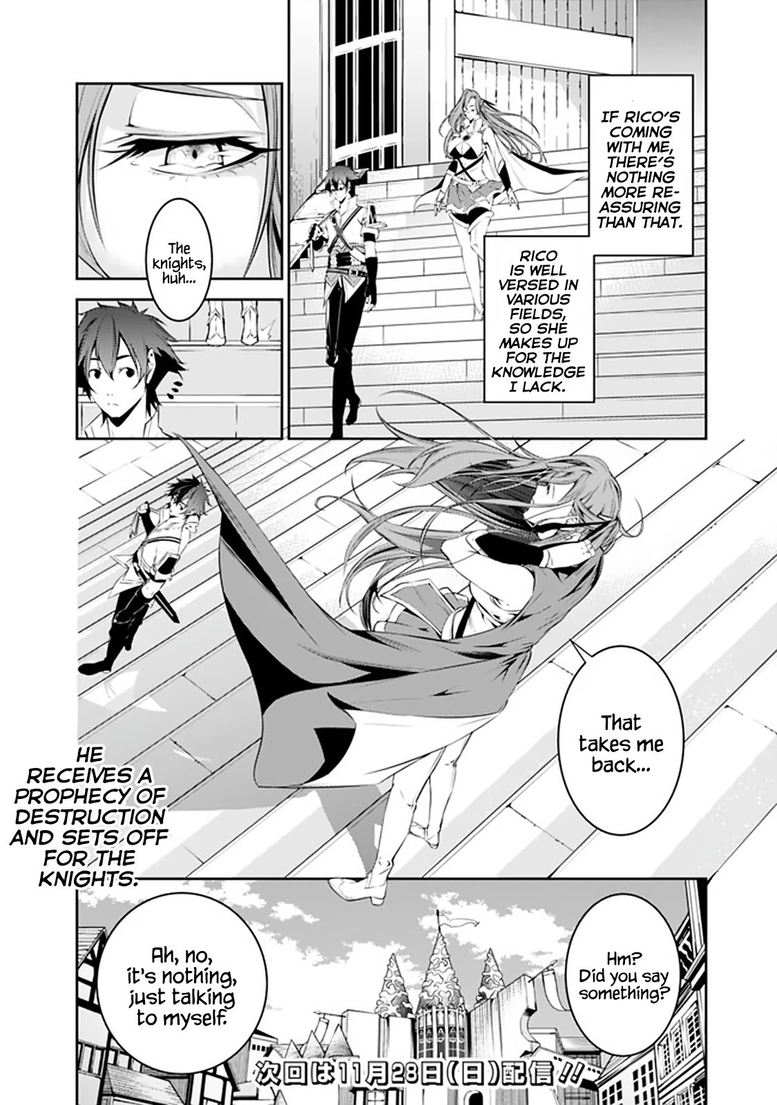 The Strongest Magical Swordsman Ever Reborn as an F-Rank Adventurer. chapter 56 page 15