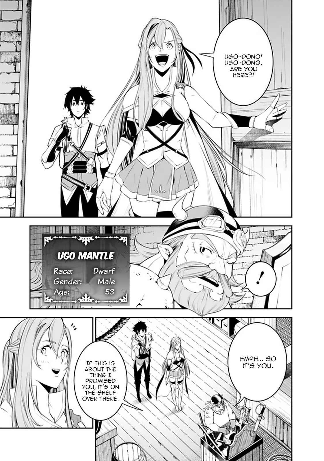 The Strongest Magical Swordsman Ever Reborn as an F-Rank Adventurer. chapter 57 page 3