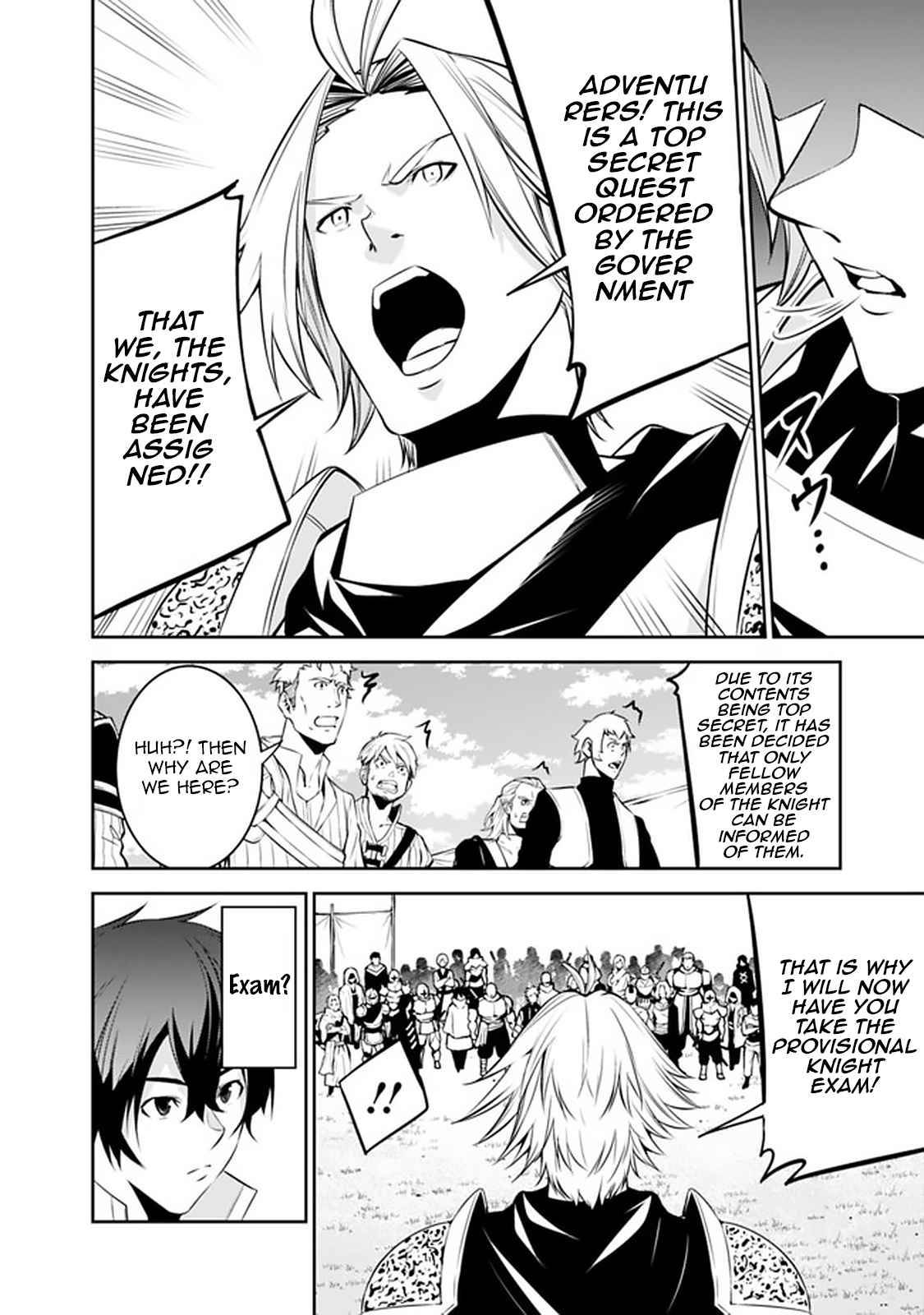 The Strongest Magical Swordsman Ever Reborn as an F-Rank Adventurer. chapter 58 page 14