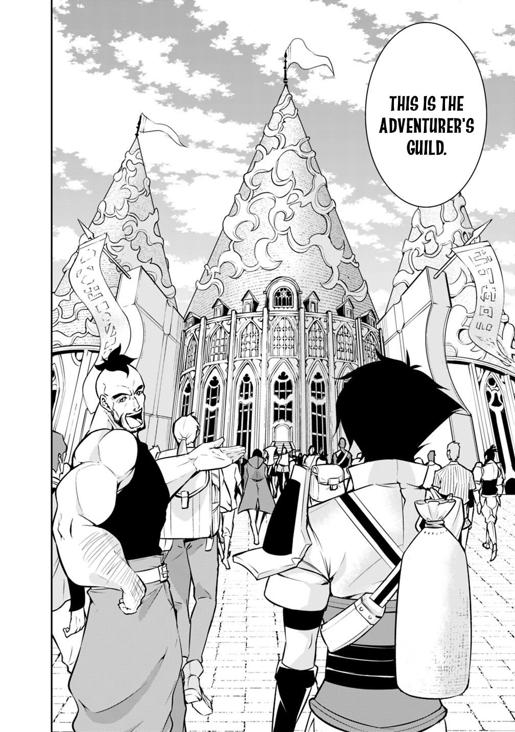 The Strongest Magical Swordsman Ever Reborn as an F-Rank Adventurer. chapter 6 page 15